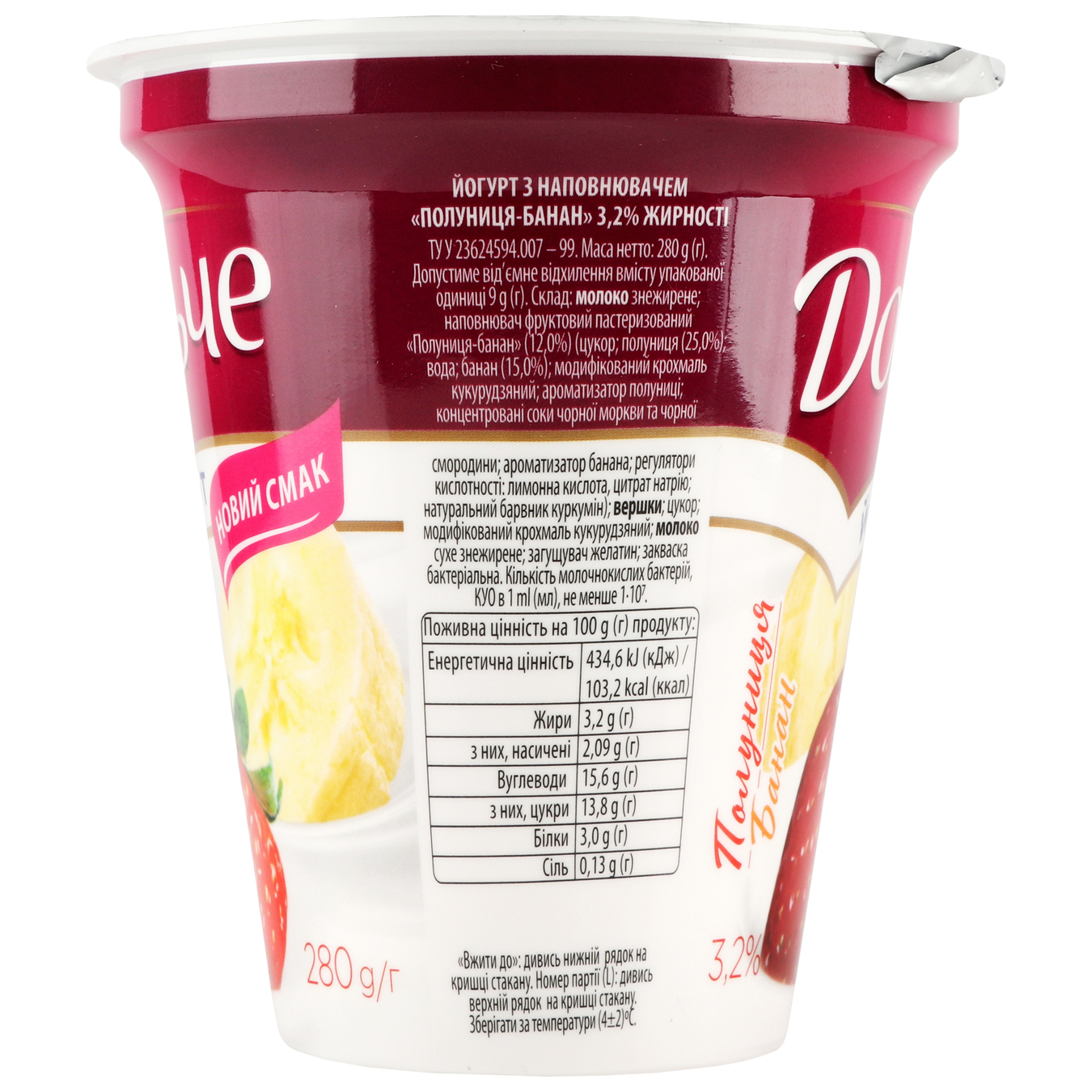 Dolce yogurt with filling Strawberry-banana cup 3.2% 280g 3