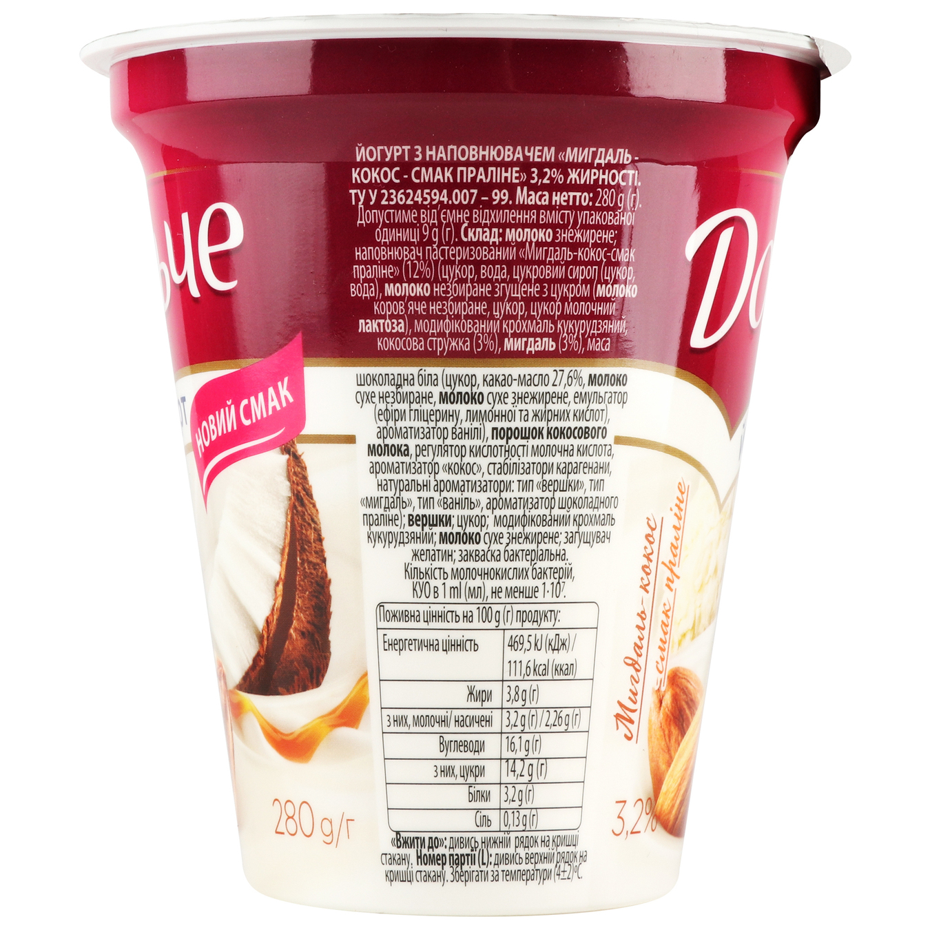 Yogurt Dolce with filling Almond-coconut-flavored praline glass 3.2% 280g 4