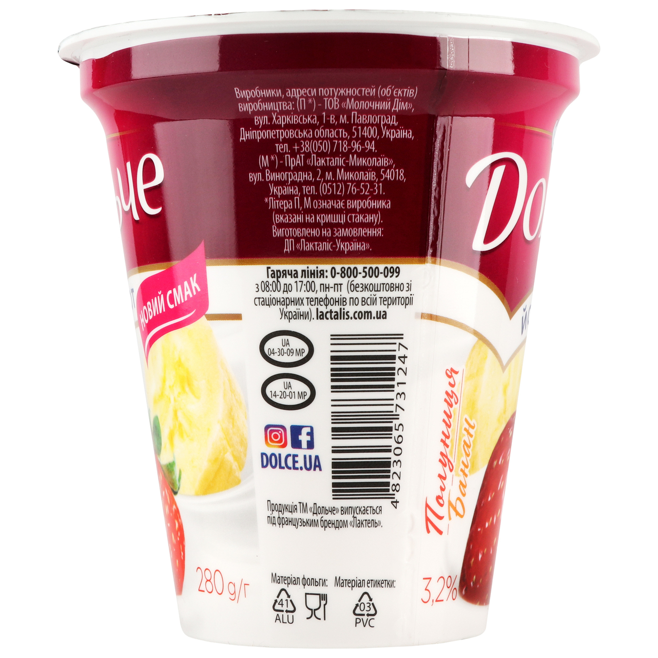 Dolce yogurt with filling Strawberry-banana cup 3.2% 280g 4