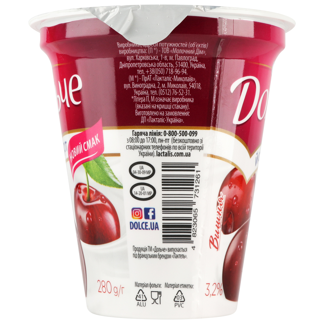 Dolce Yoghurt with filling Cherry glass 3.2% 280g 3