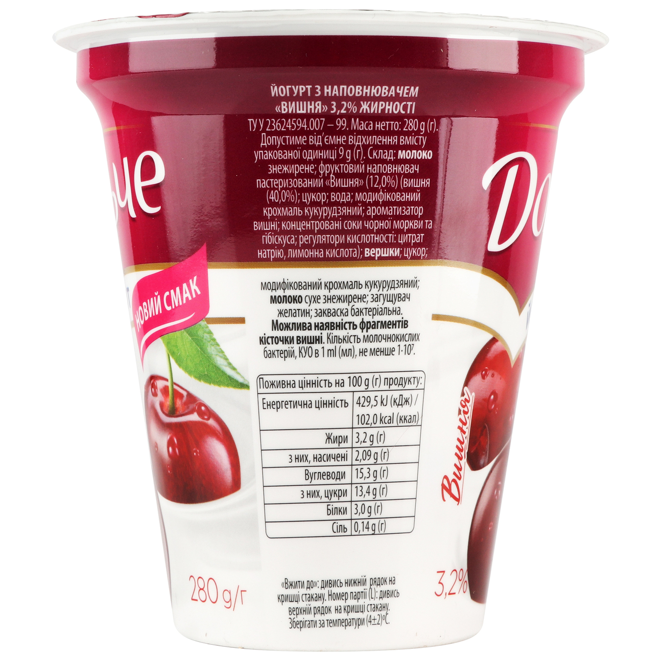 Dolce Yoghurt with filling Cherry glass 3.2% 280g 4