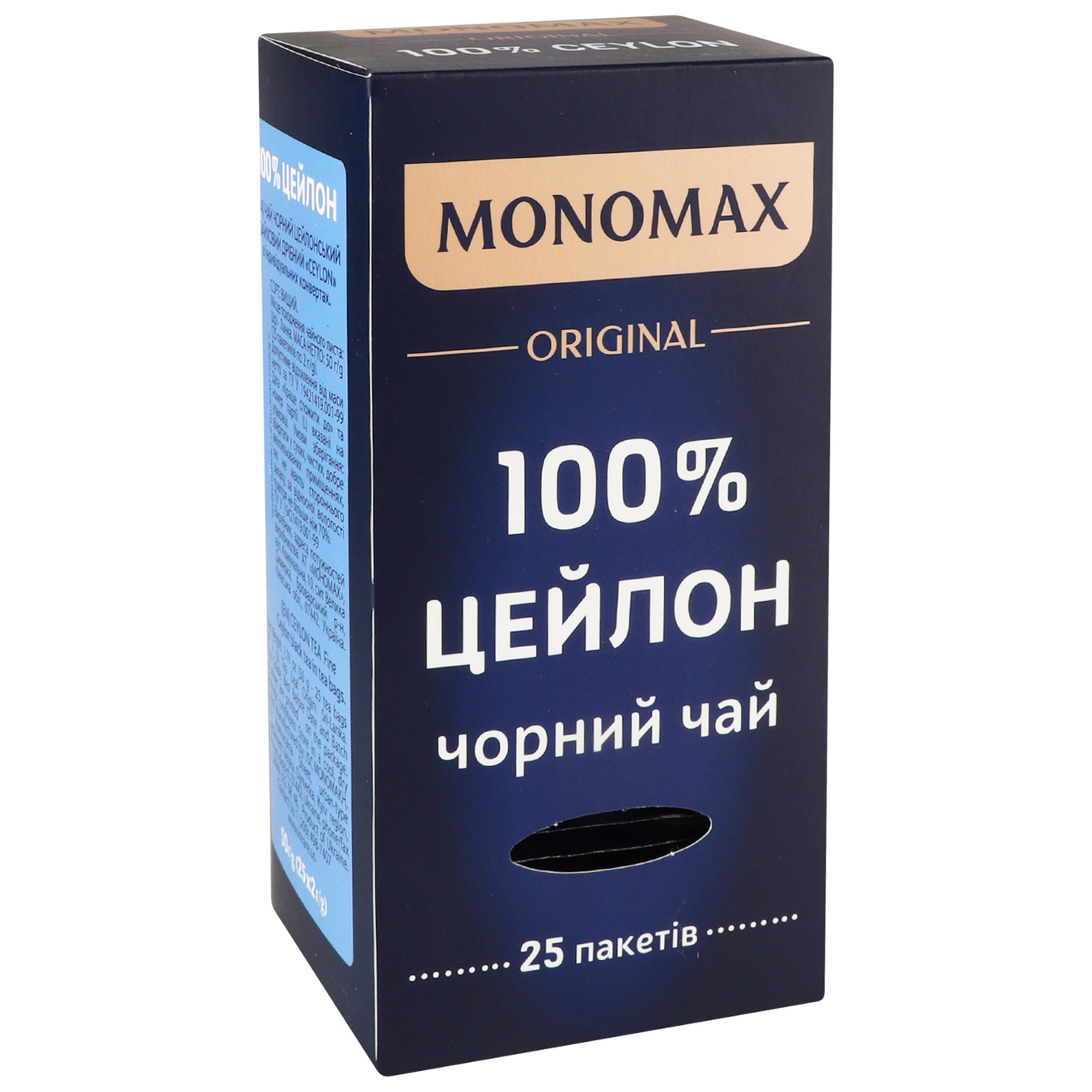 Чай чорний Мономах цейлонський 100% пакетований в конверті 25*2г 2