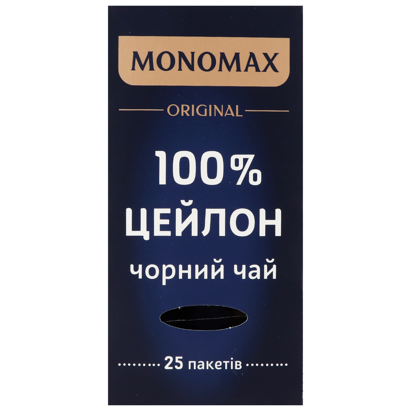 Ceylon Monomakh black tea 100% packaged in an envelope 25*2g