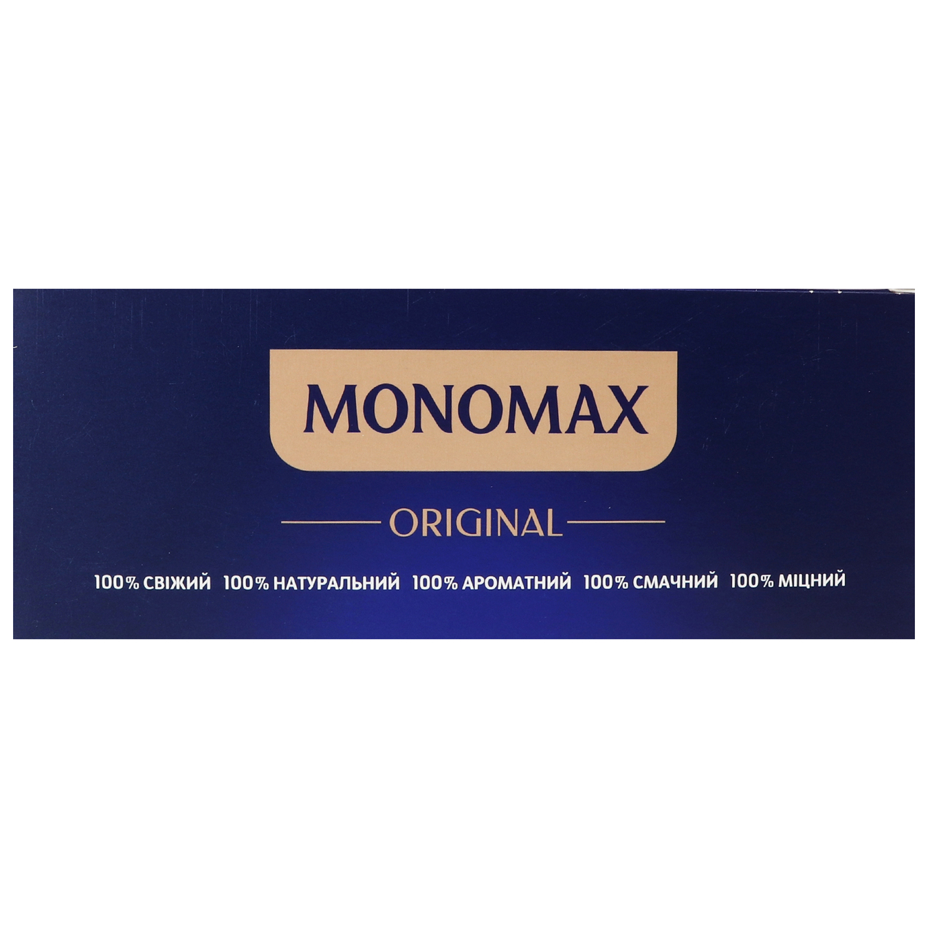 Ceylon Monomakh black tea 100% packaged in an envelope 100*2g