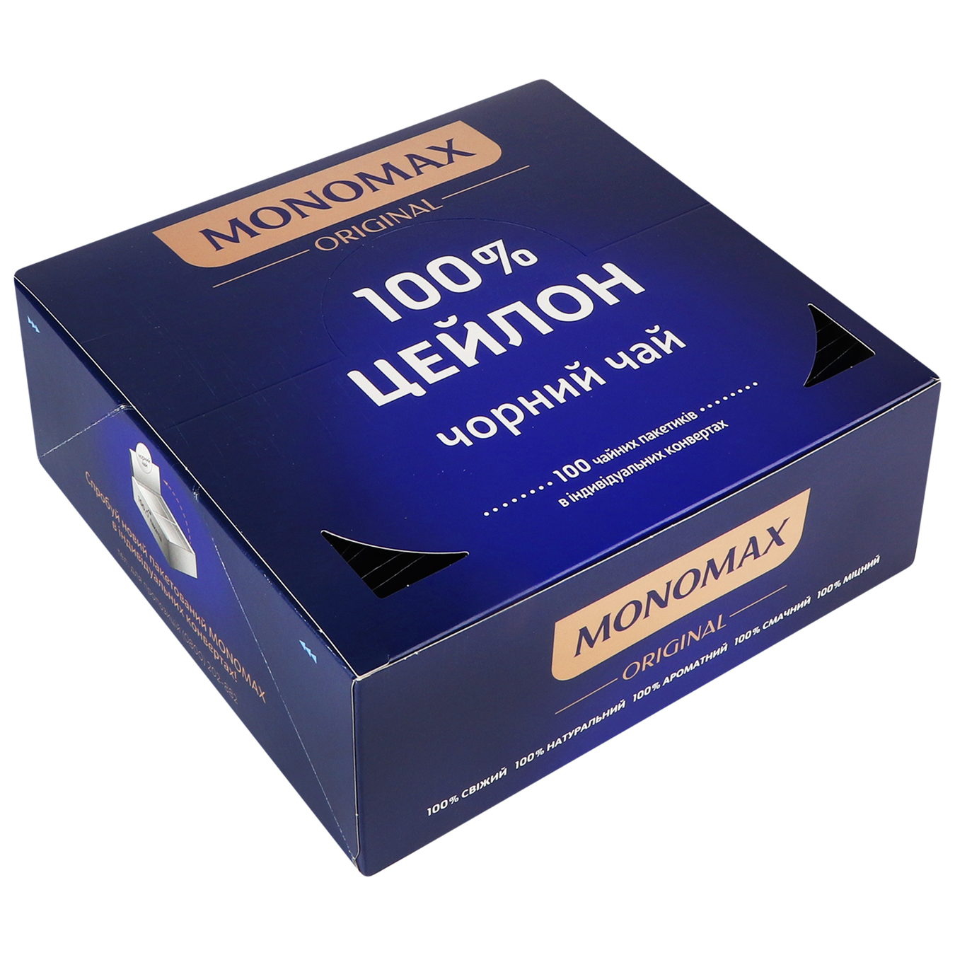 Ceylon Monomakh black tea 100% packaged in an envelope 100*2g 2