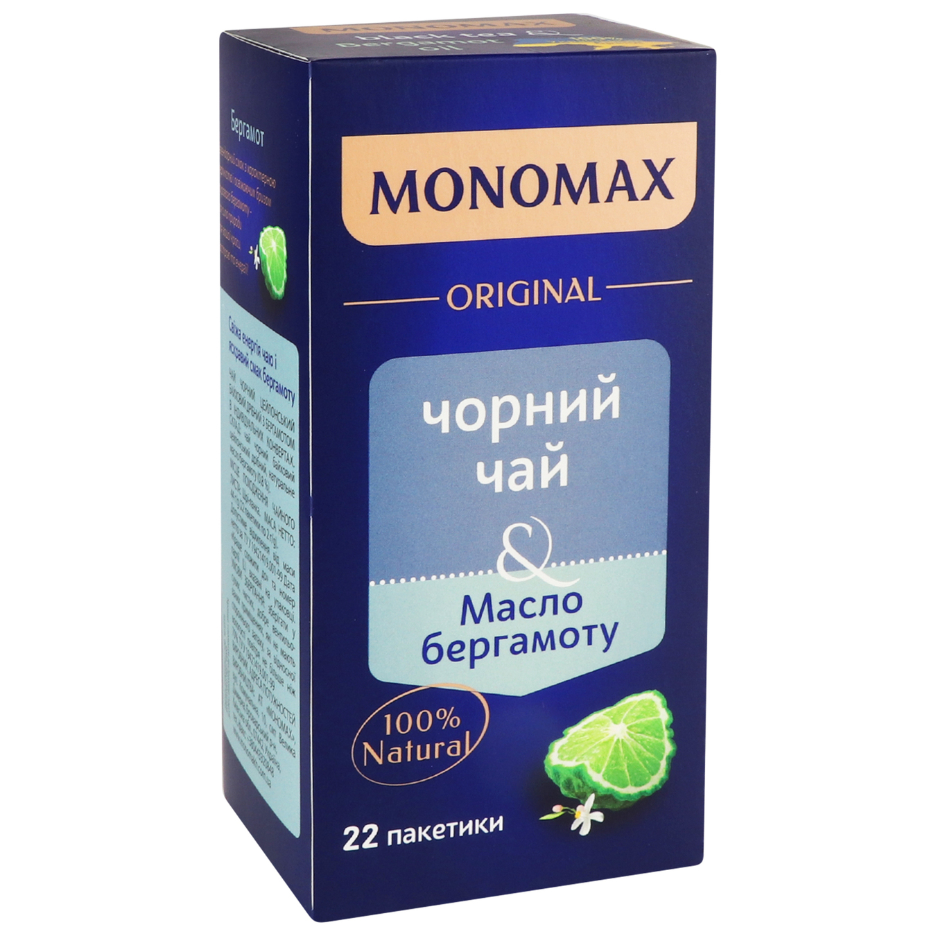 Чай чорний Мономах Масло бергамоту пакетований в конверті 22*2г 2