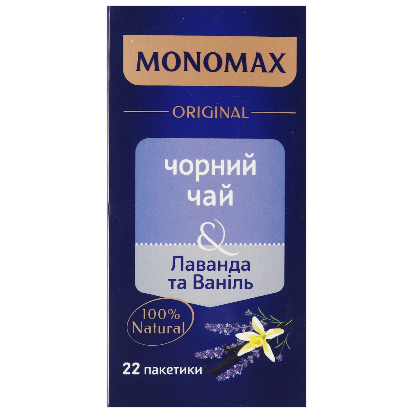 Black tea Monomakh Lavender and vanilla packaged in an envelope 22*2g