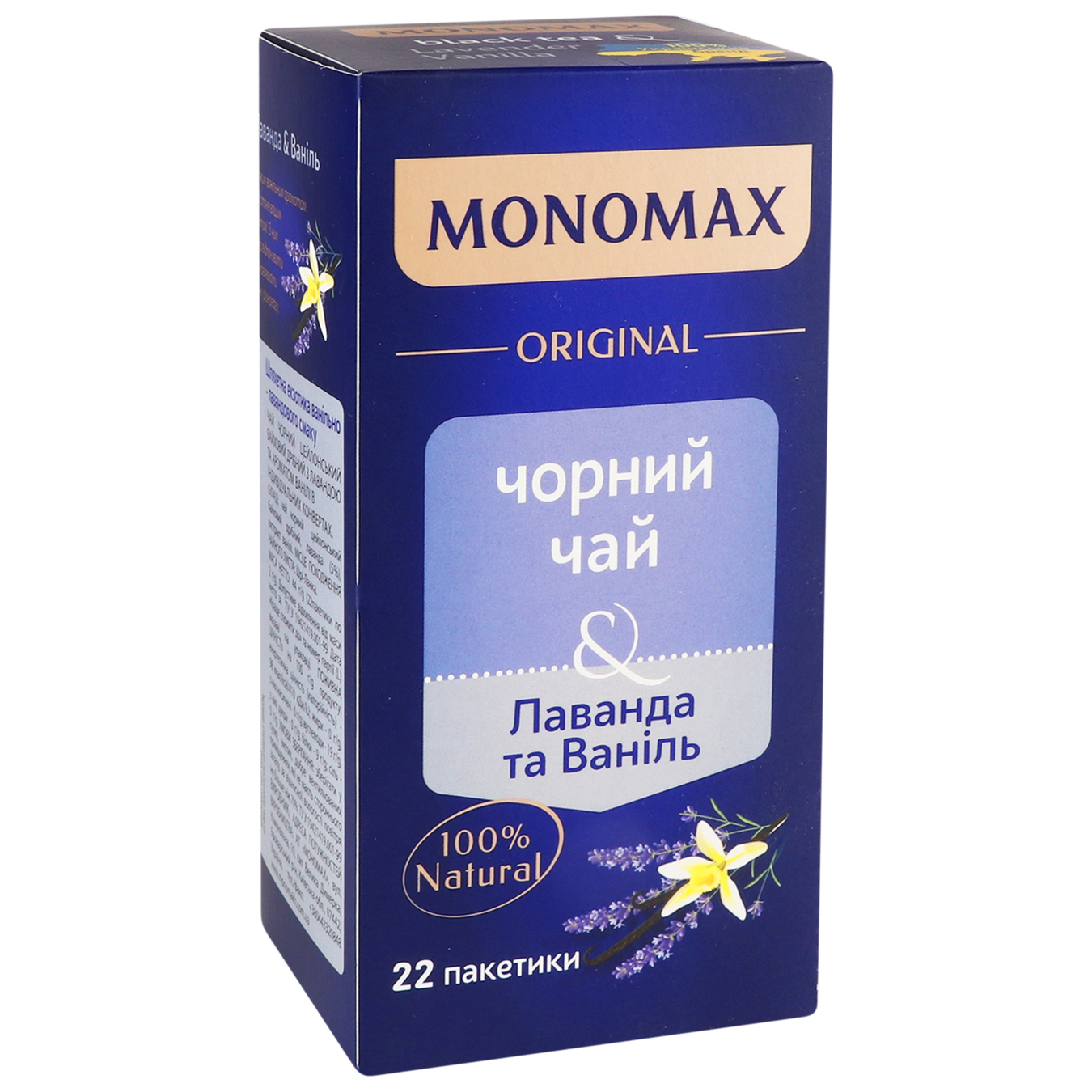 Чай черный Мономах Лаванда и ваниль пакетированный в конверте 22*2г 2