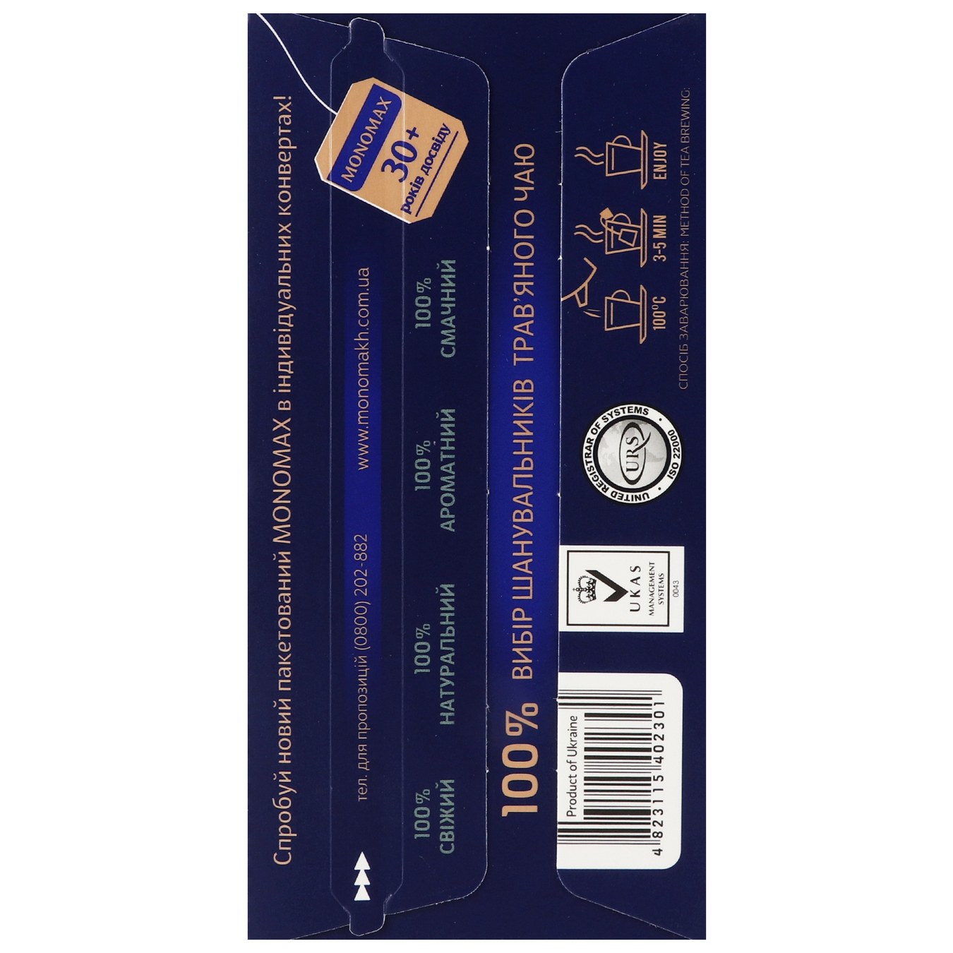 Herbal tea Monomakh Melissa and mint packaged in envelopes 22*1.5g 2