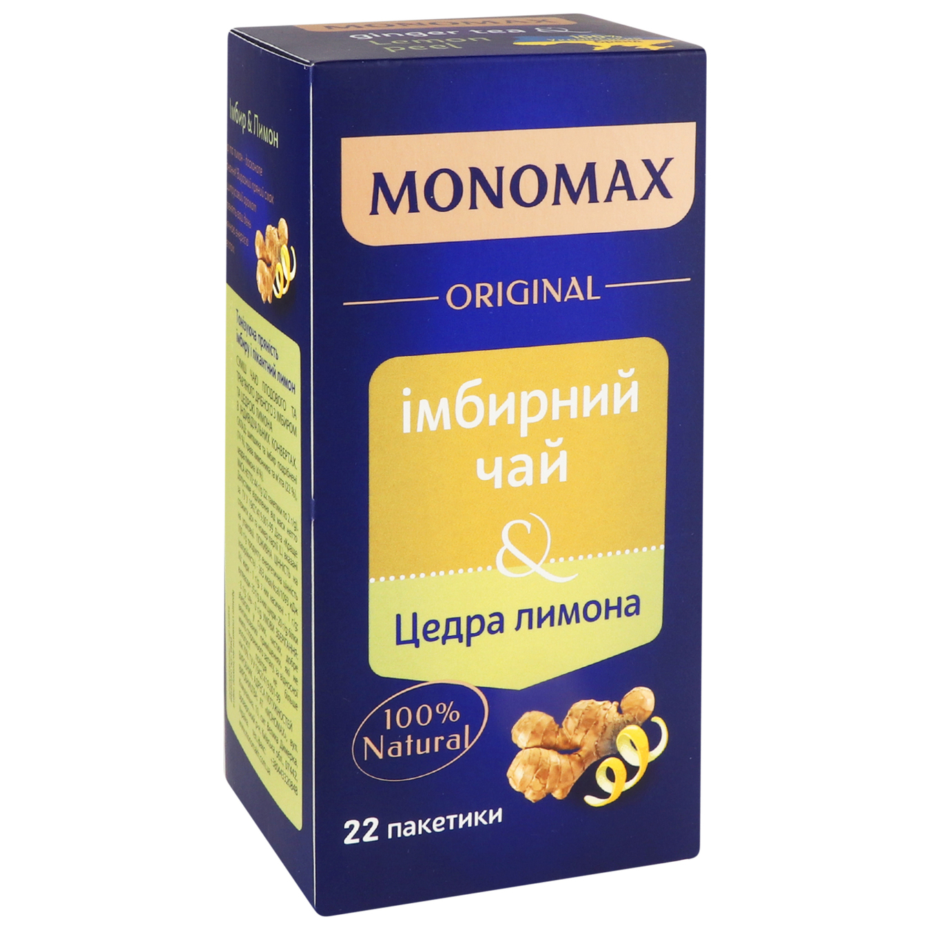 Чай трав'яний Мономах Імбир та цедра лимону пакетований в конверті 22*2г 2