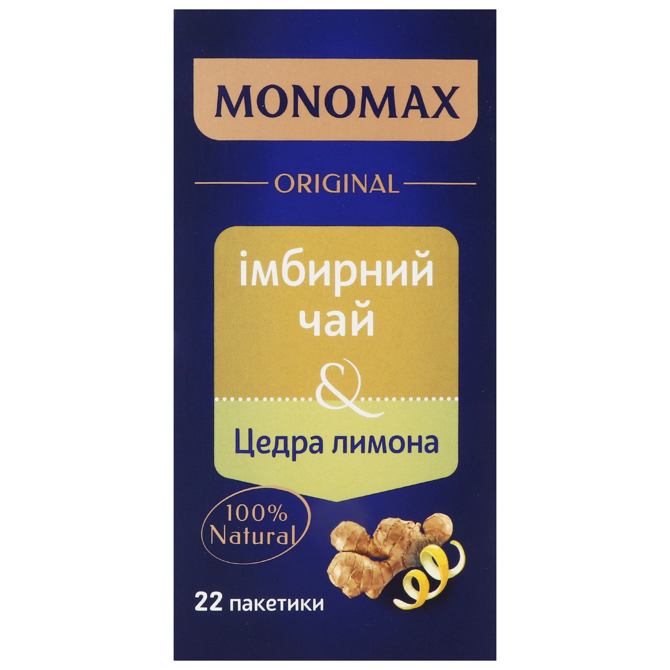Herbal tea Monomakh Ginger and lemon peel packaged in an envelope 22*2g