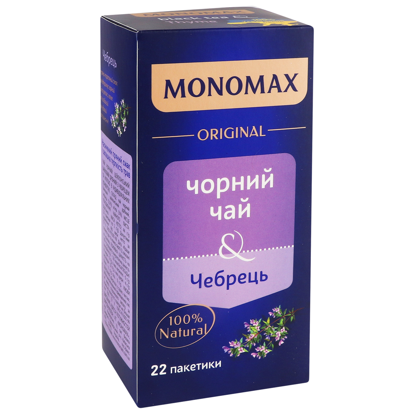 Чай черный Мономах Тимьян пакетированный в конверте 22*2г 5