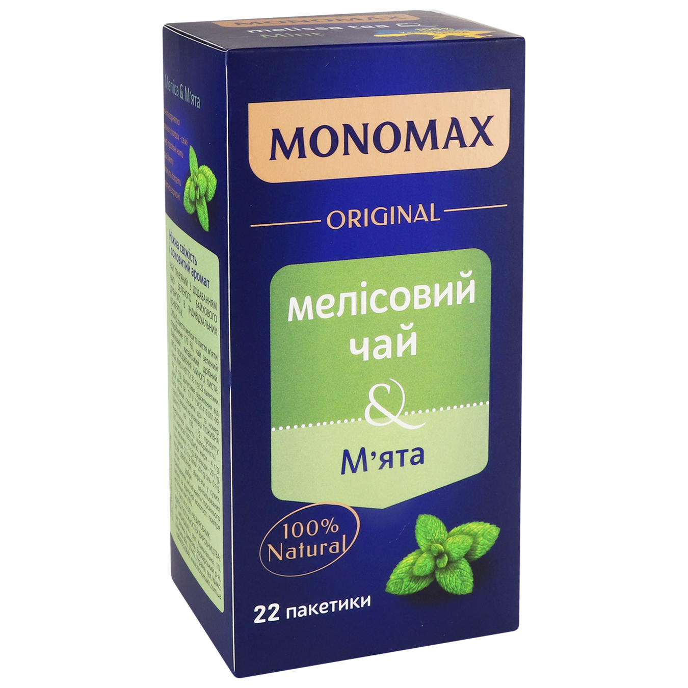 Чай трав'яний Мономах Меліса та м'ята пакетований в конвертах 22*1,5г 5