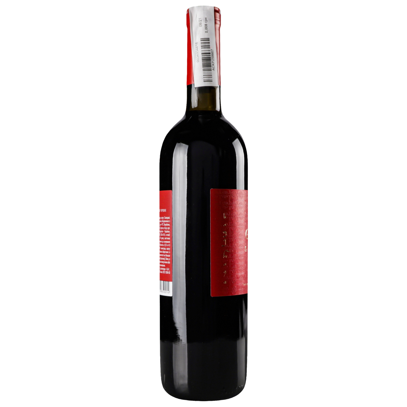 Gurji Saperavi Red Dry Wine 13% 0,75l 5