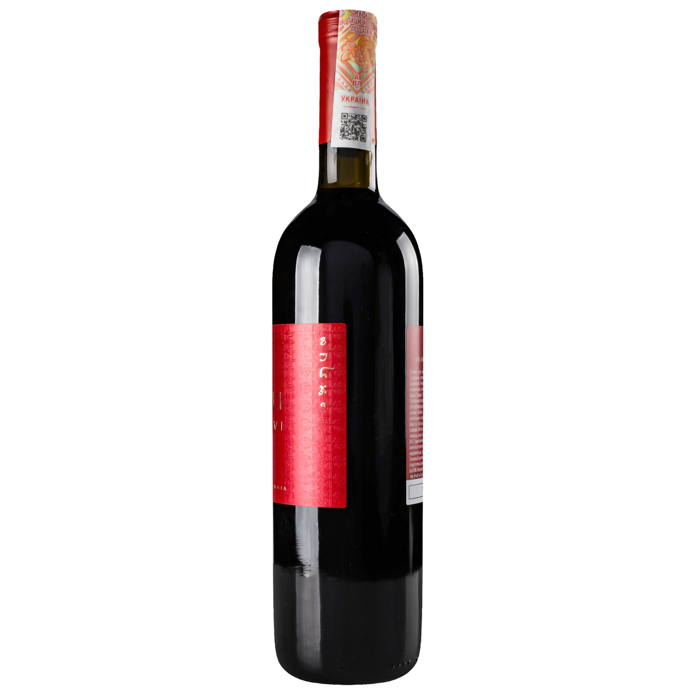 Gurji Saperavi Red Dry Wine 13% 0,75l 6
