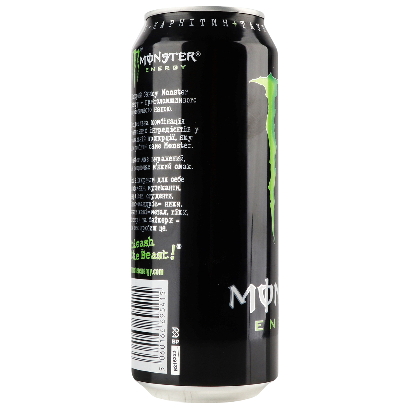 Напій енергетичний Monster 0,5л залізна банка 3