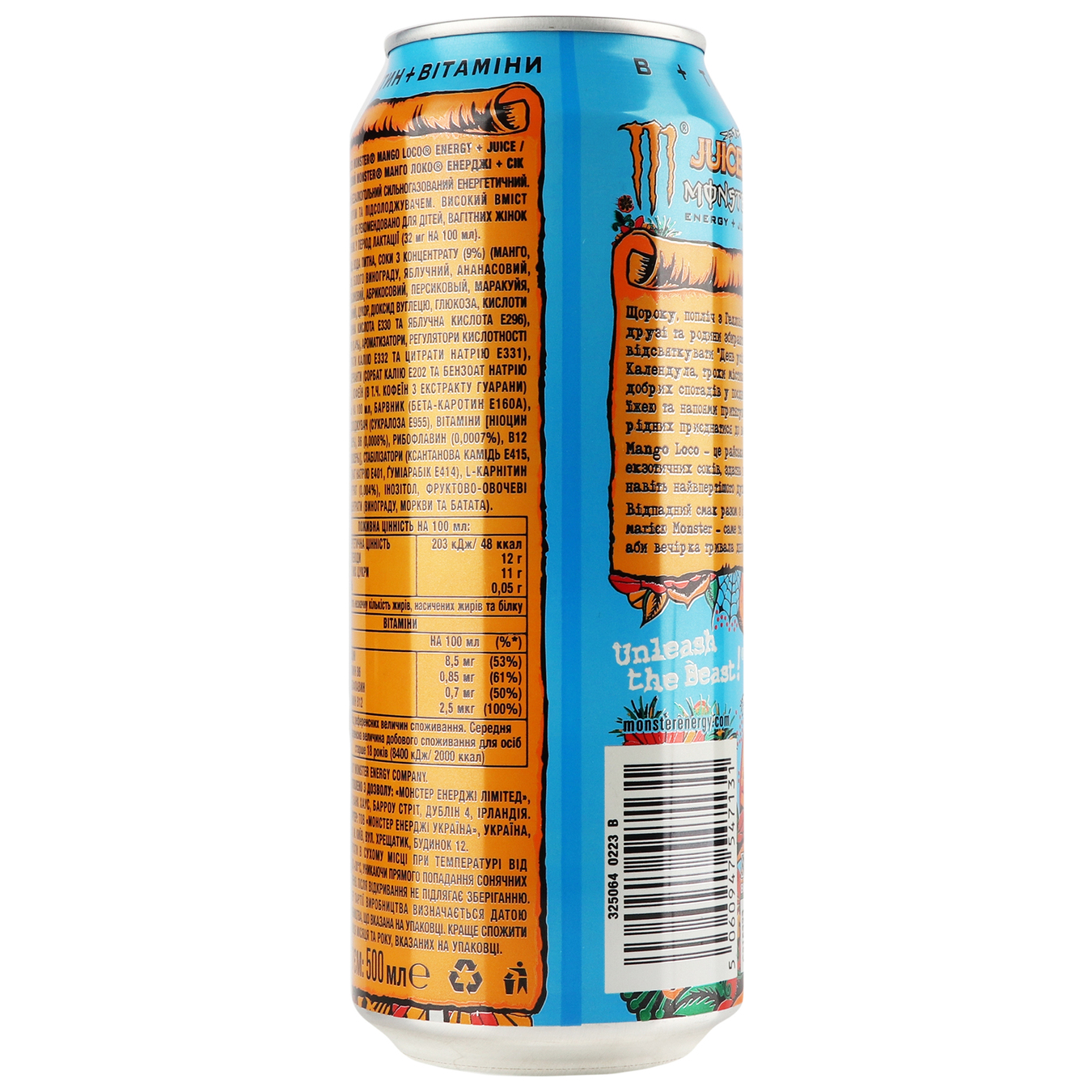 Energy drink Monster Energy Mango Loco 0.5 l iron can 3
