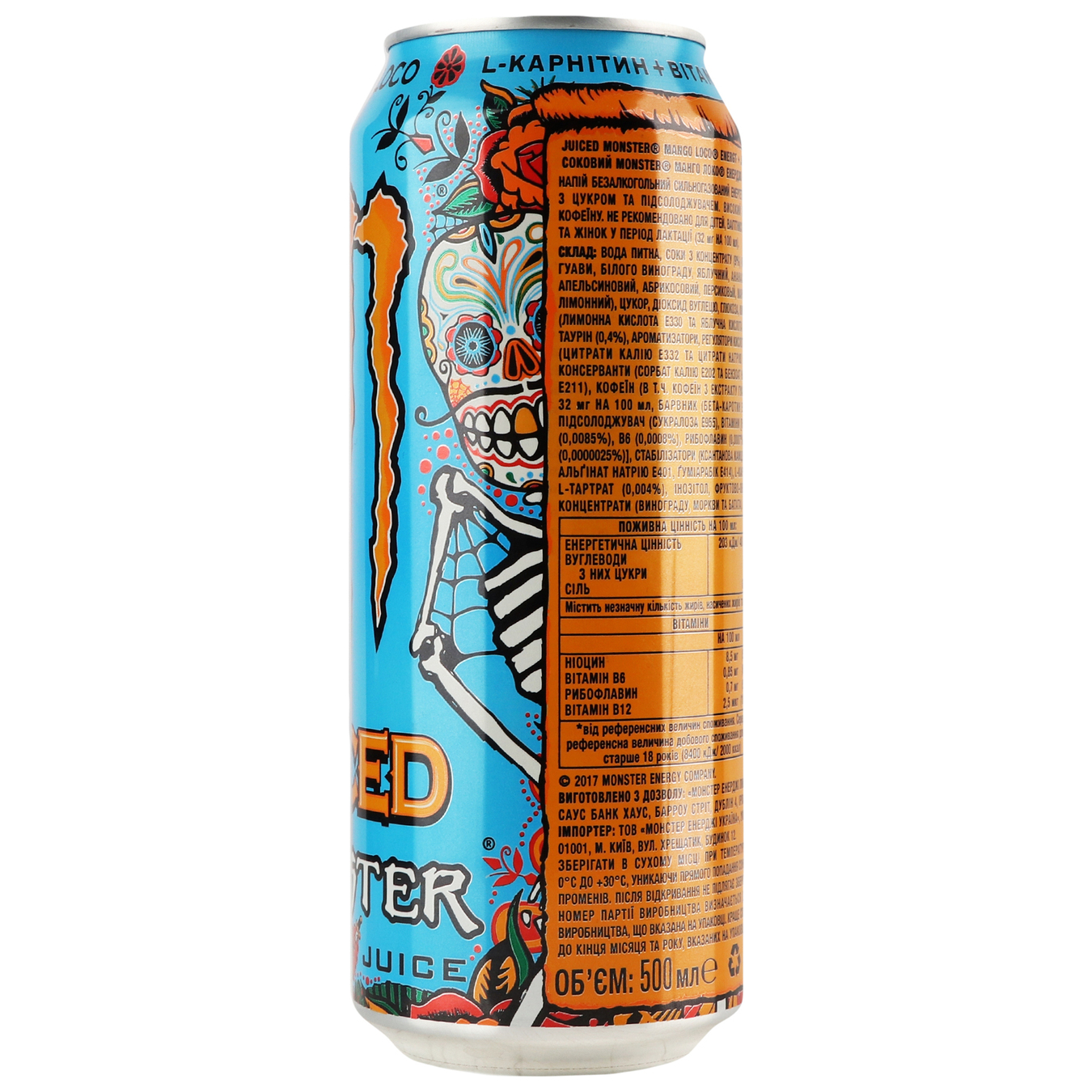 Energy drink Monster Energy Mango Loco 0.5 l iron can 5