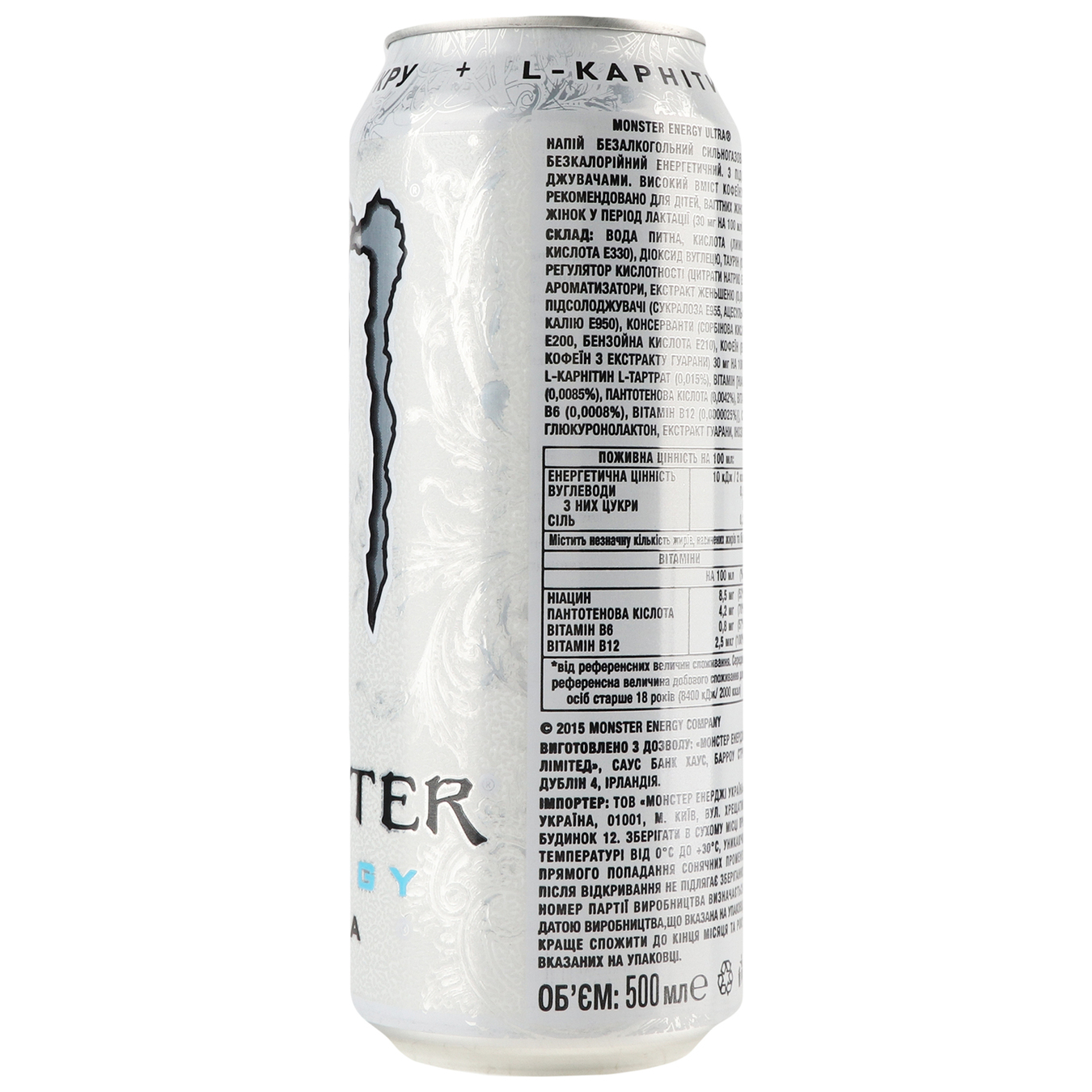Напиток энергетический Monster Energy Ultra 0,5л. 5