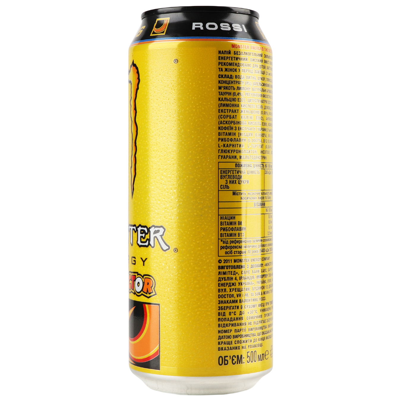 Energy drink Monster Energy The Doctor 0.5 l iron can 5