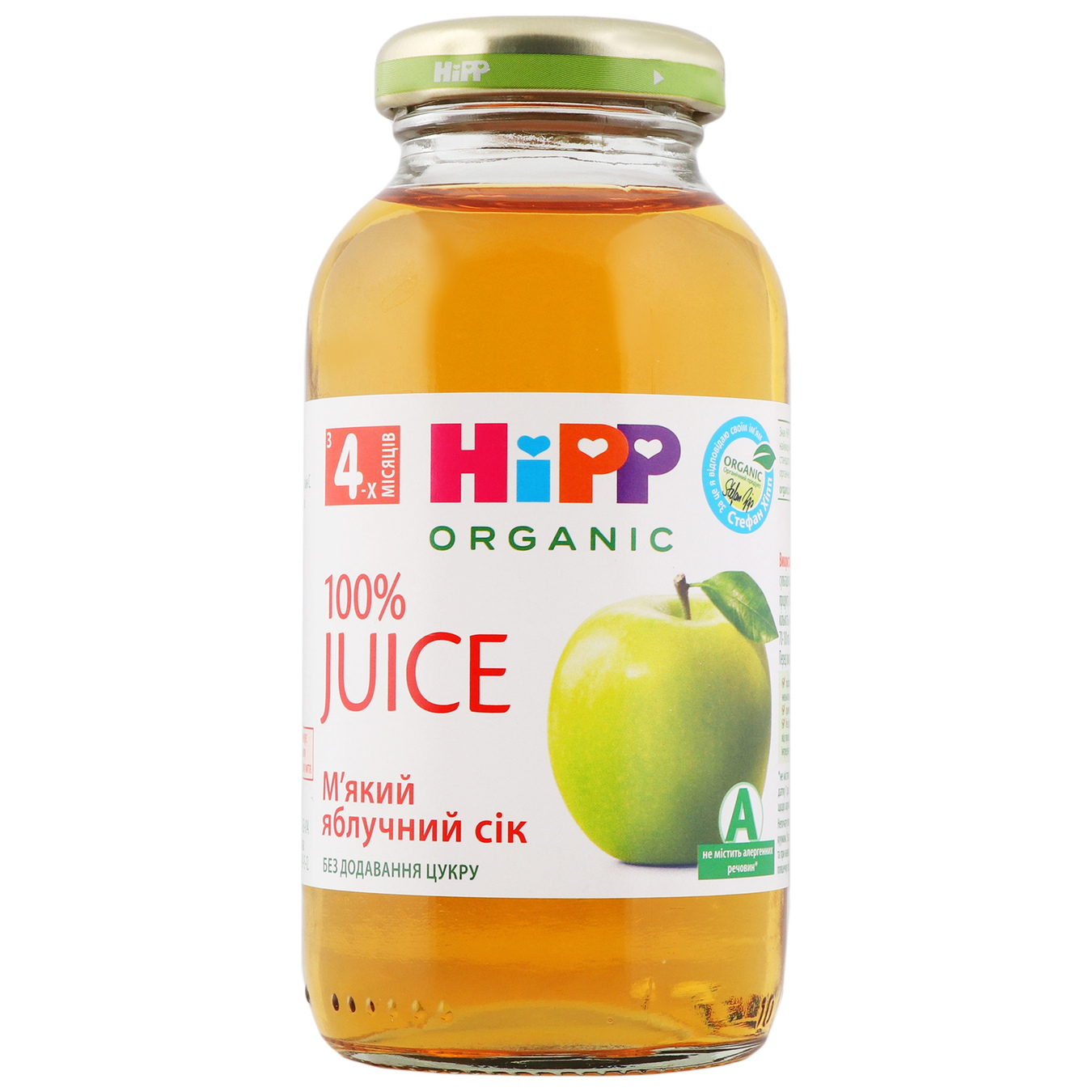 Hipp soft apple juice 200ml 2