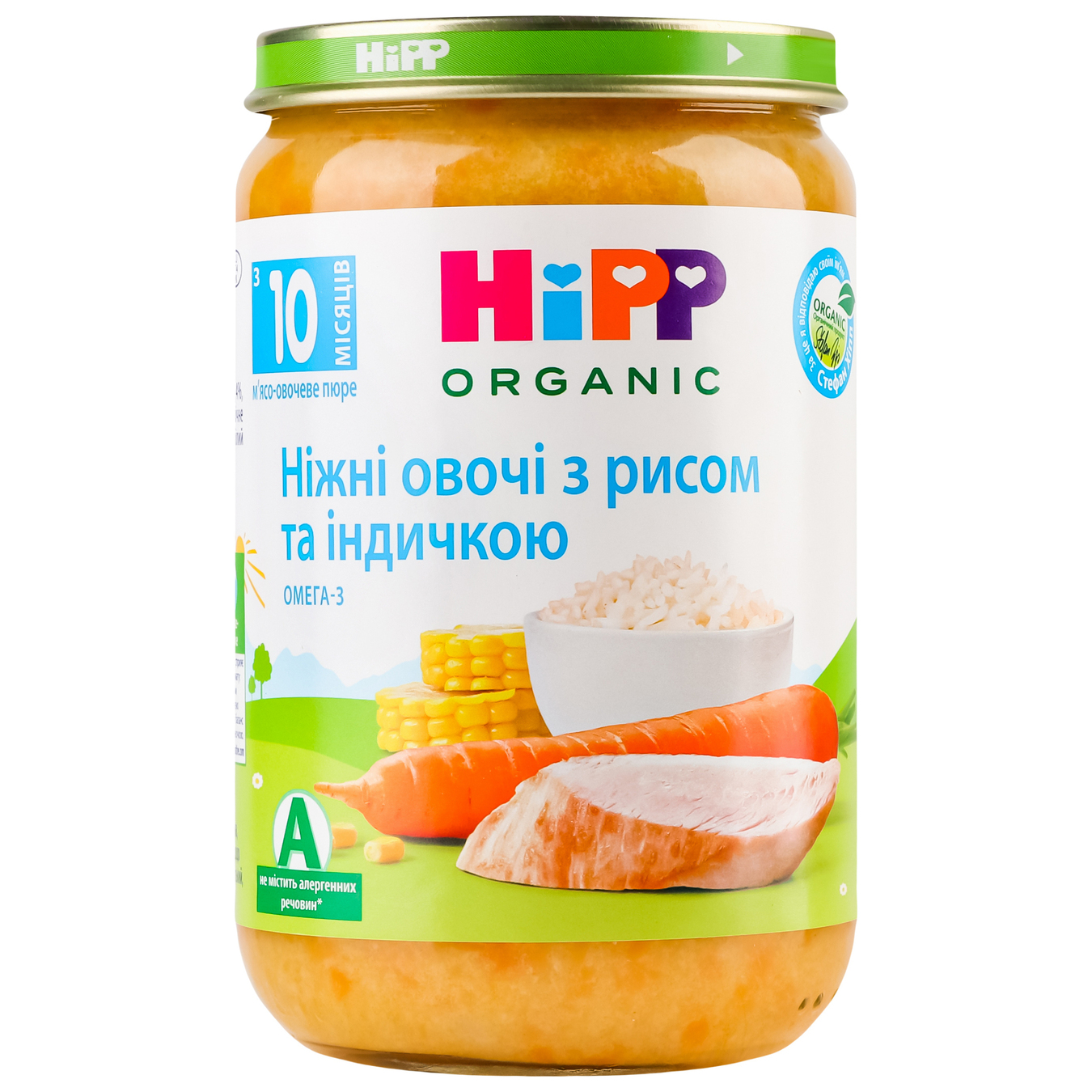 Baby puree HiPP Turkey in vegetables with rice for 12+ month old babies glass jar 220g Hungary