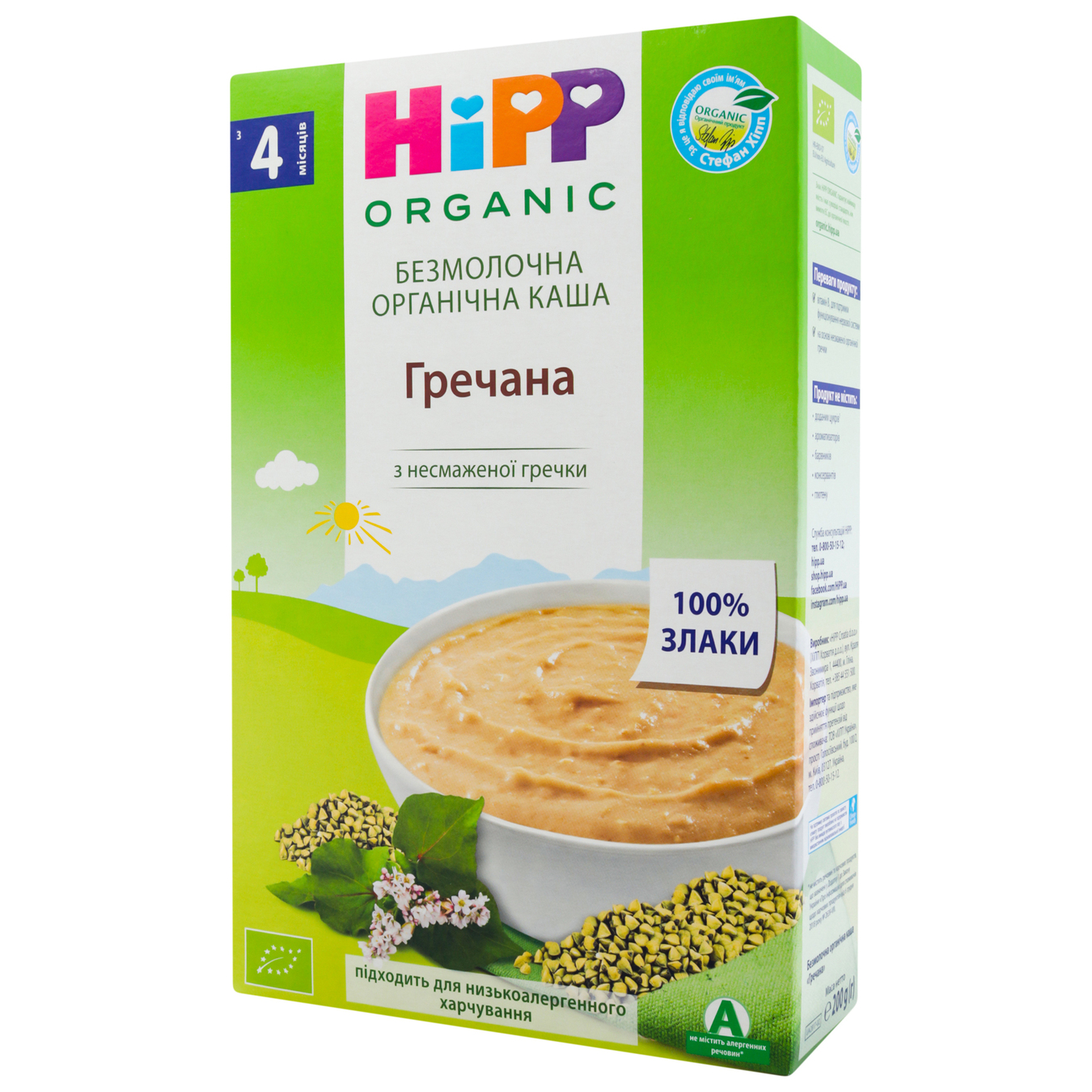 Children's porridge HiPP Buckwheat dairy-free from 4 months 200g 2