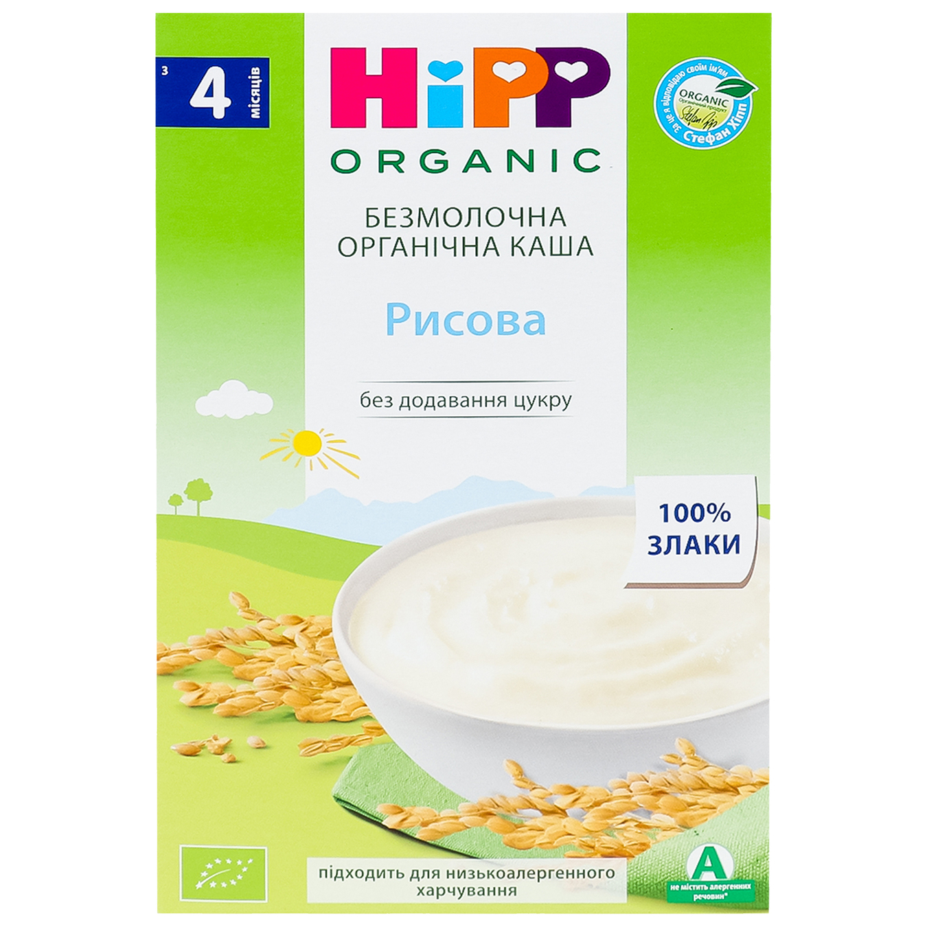 HiPP rice porridge without milk 200g 5