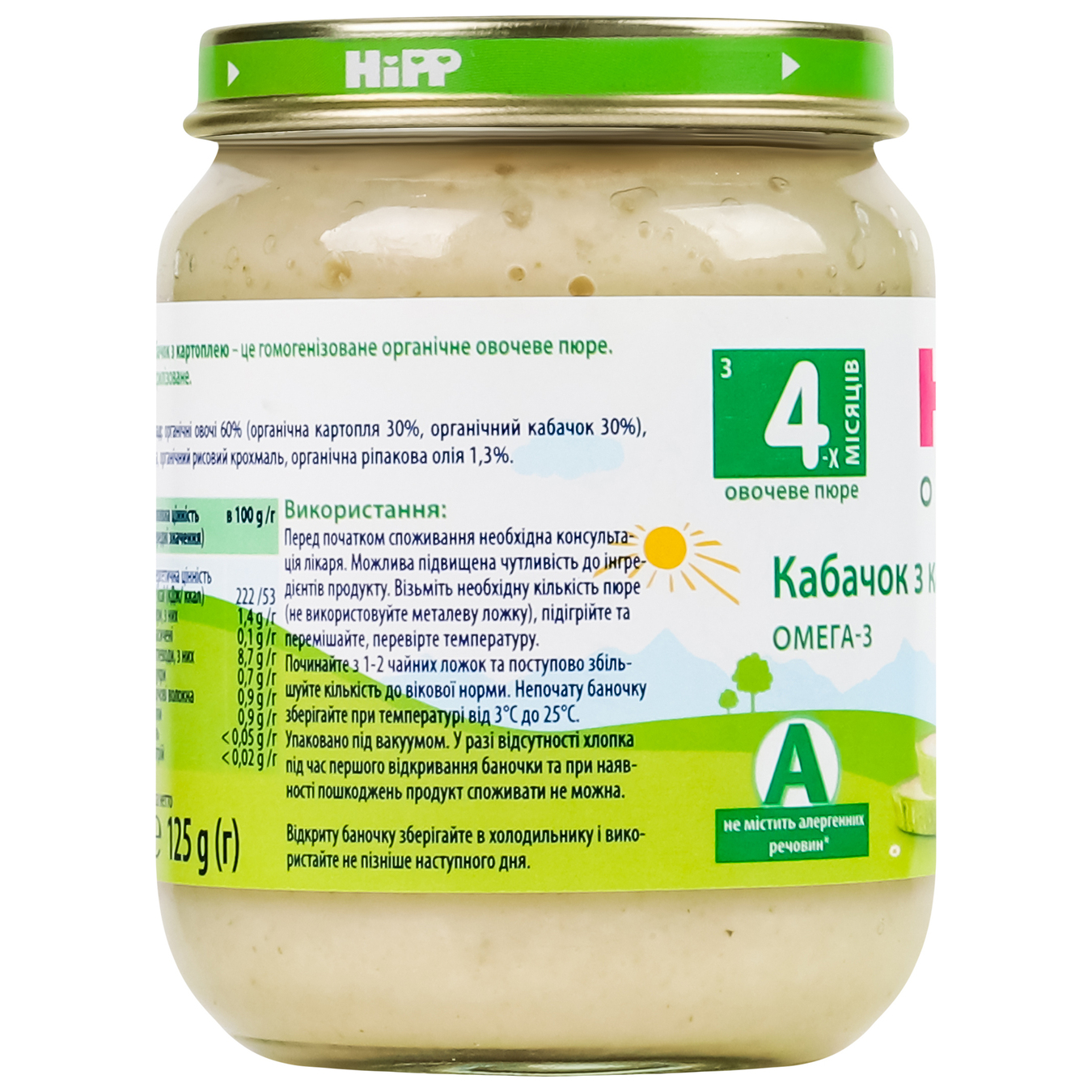HiPP for children from 4 months potatoes and squash puree 125g 3