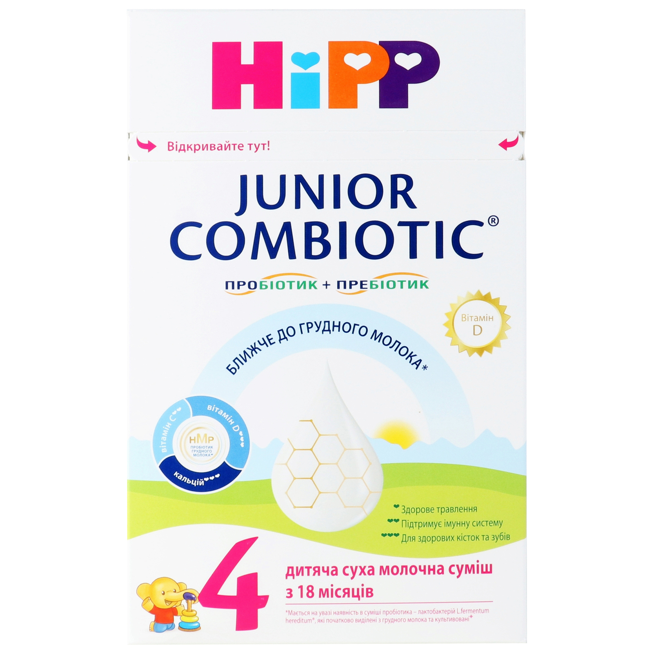 Суміш Hipp Combiotic 4 Junior суха молочна дитяча 500г