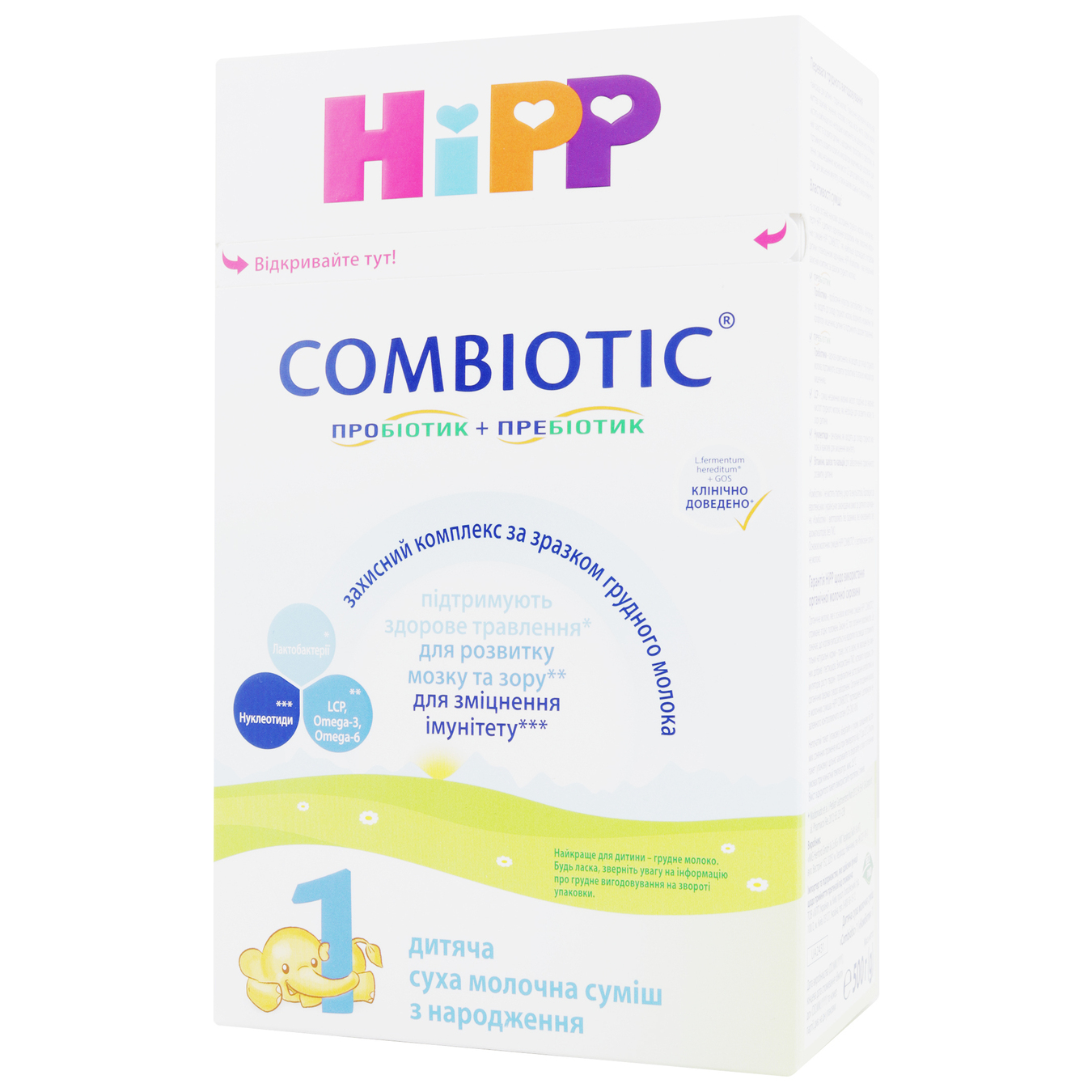 Суха HiPP Combiotic 1 молочна суміш дитяча з народження 500г 4