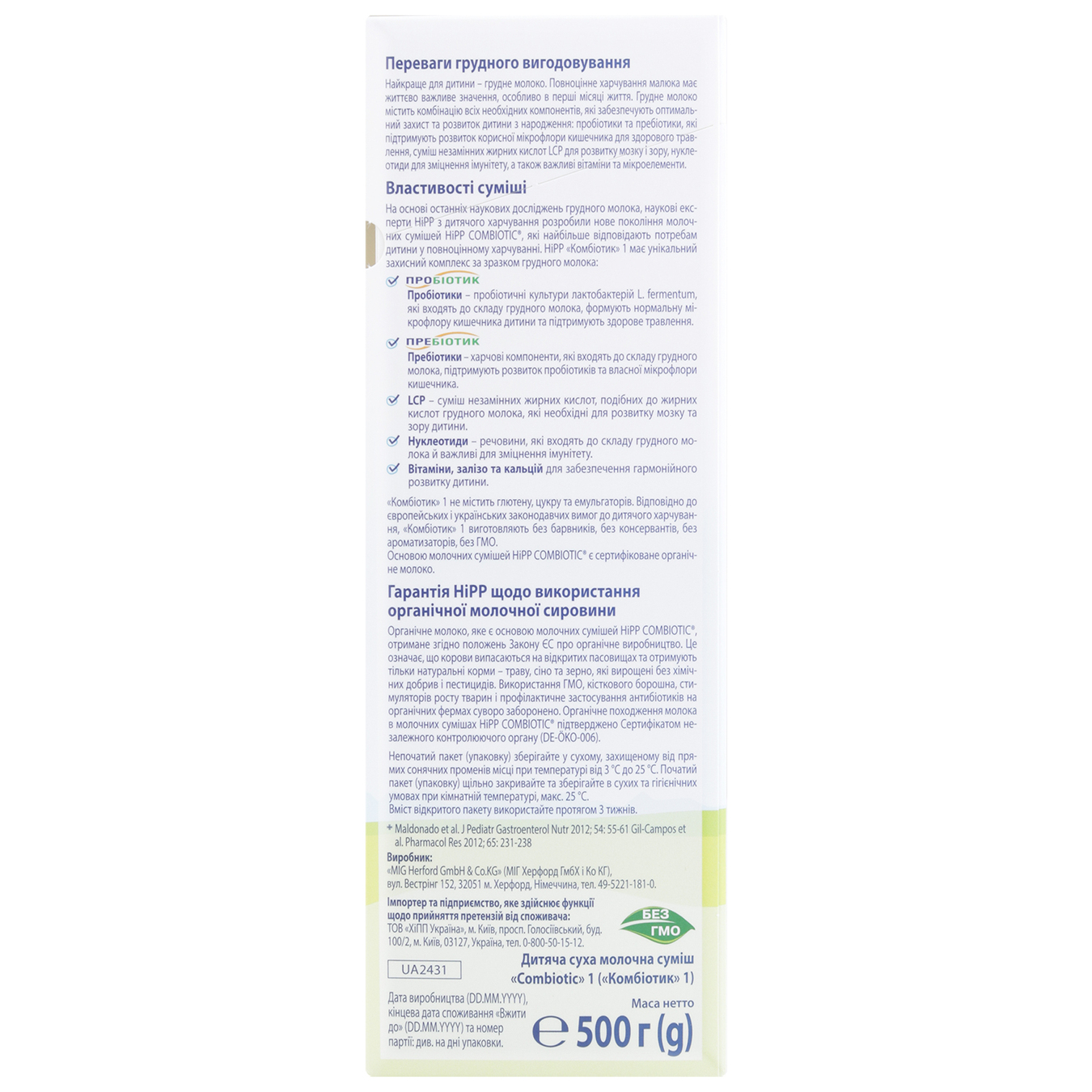 HiPP Combiotic 1 baby milk powder from birth 500g 5