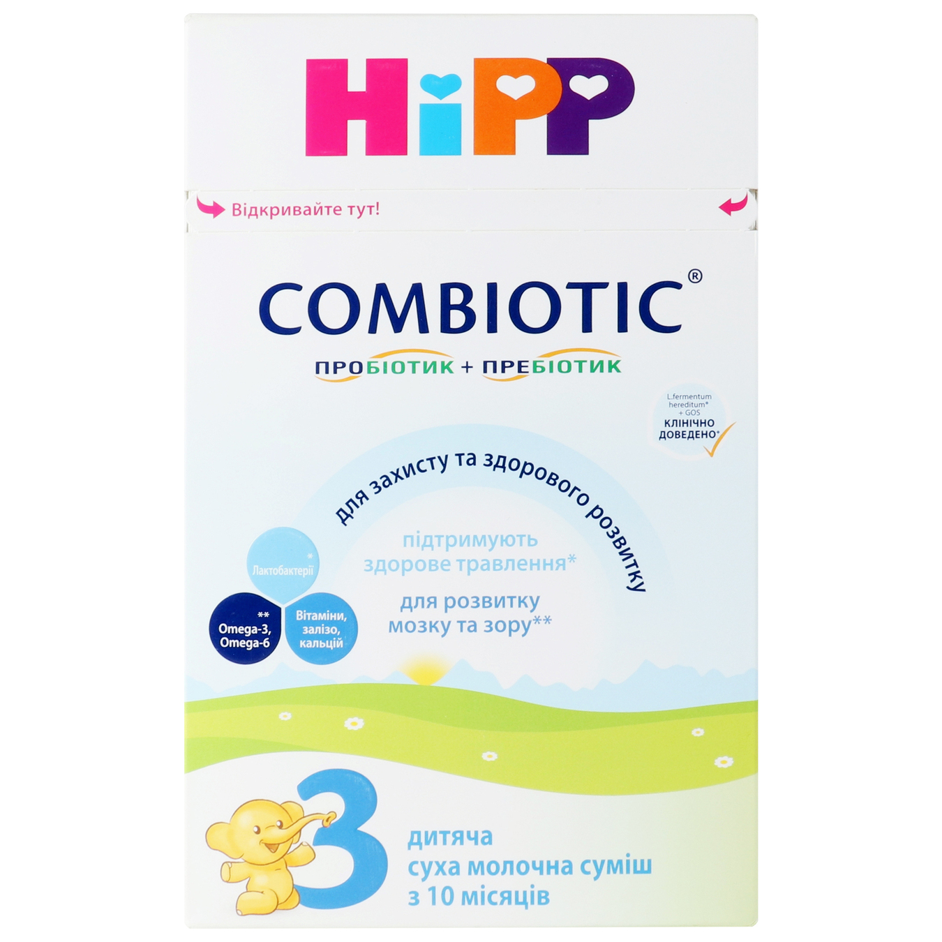 Суміш HiPP Combiotic 3 молочна суха для дітей з 10 місяців 500г 3