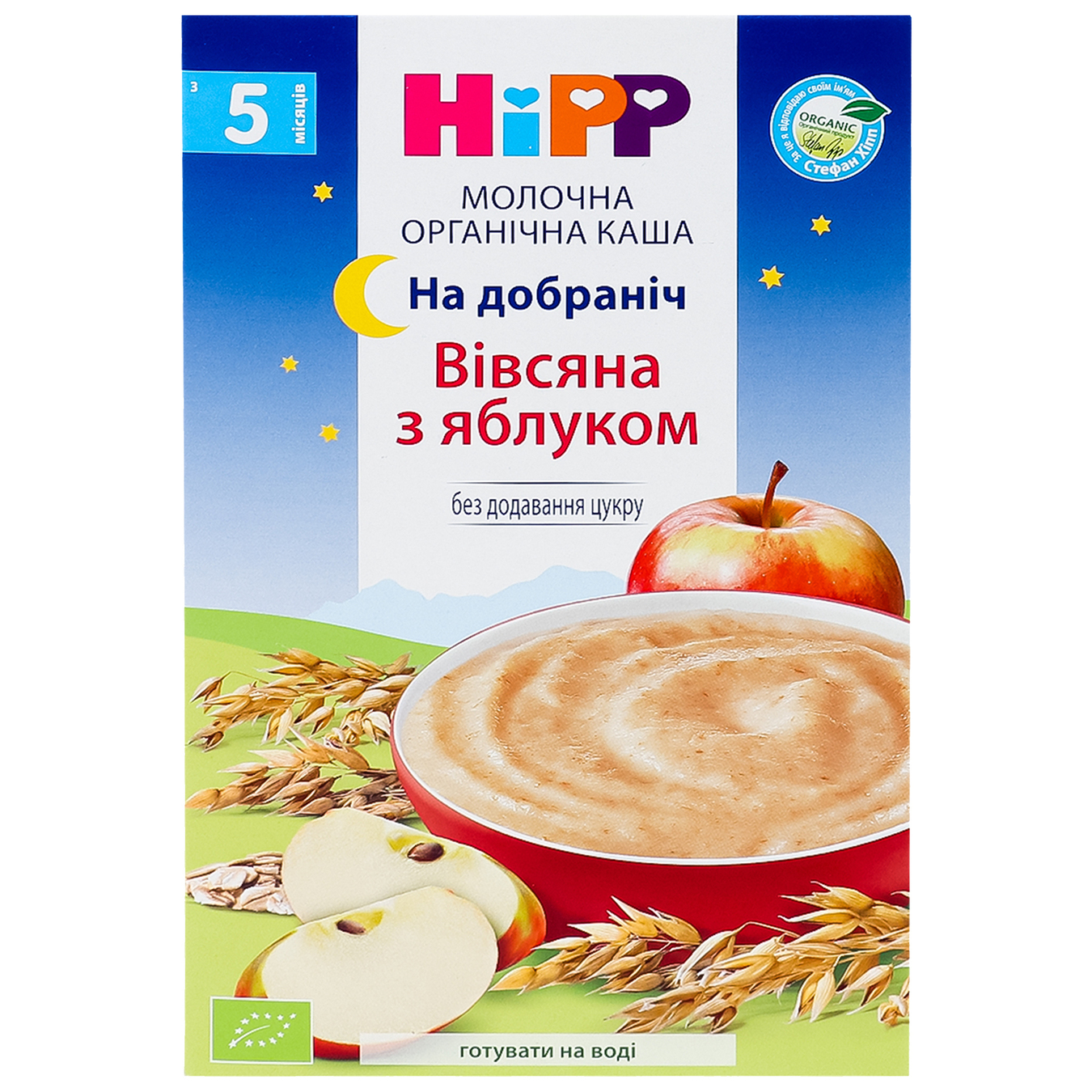 Каша молочна Hipp Organic На добраніч вівсяна з яблуком для дітей з 5 місяців 250г