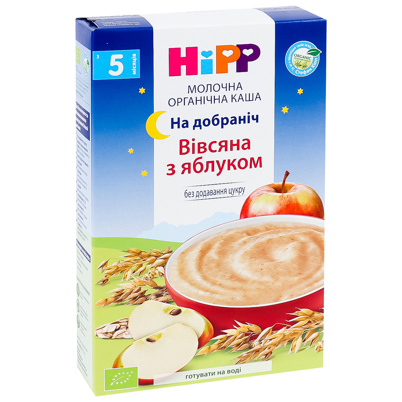 Hipp Organic Good Night Oat With Apples For Babies From 5 Months Milky Porridge 250g 4