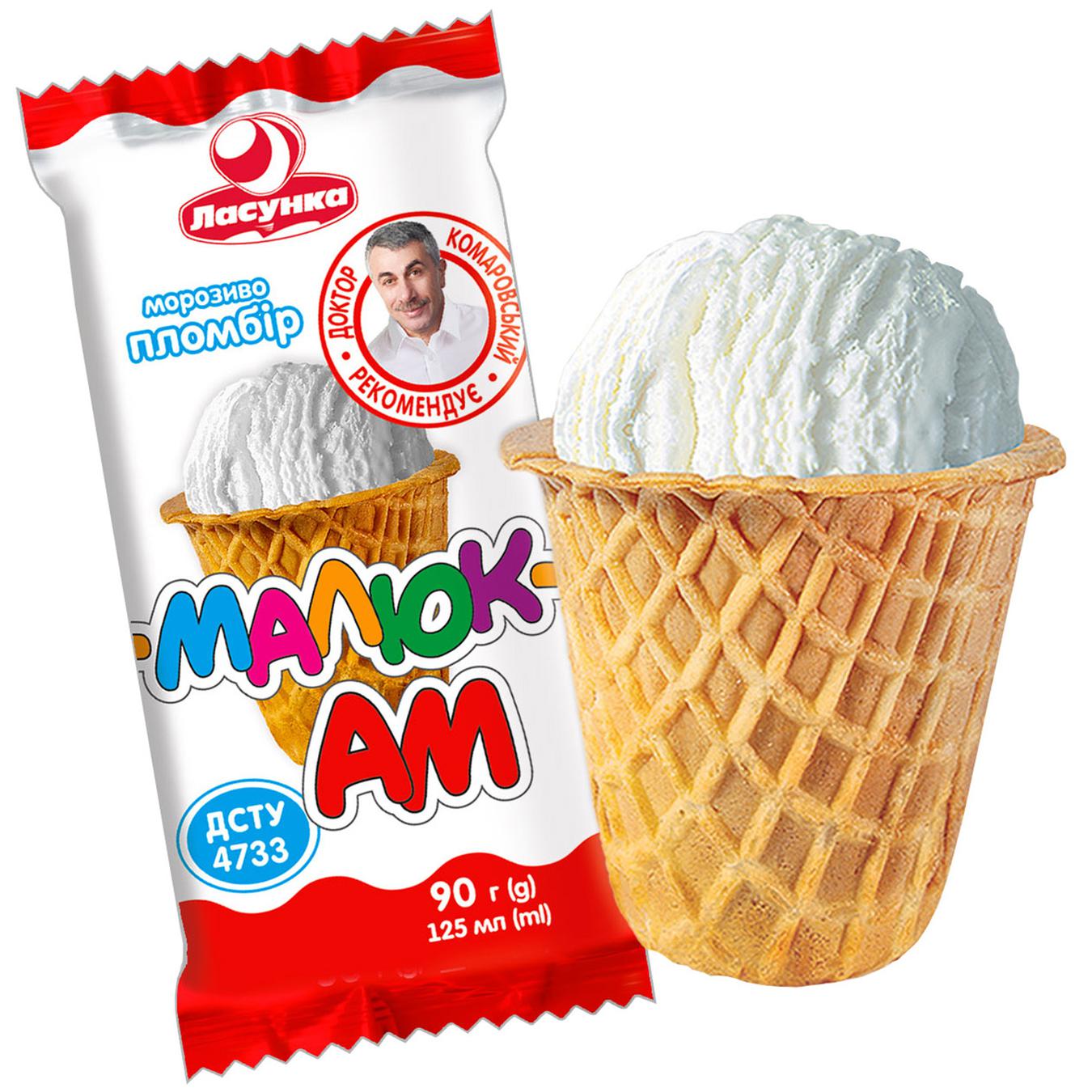 Мороженое Лакомка Малыш-АМ в сахарном стакане 90г