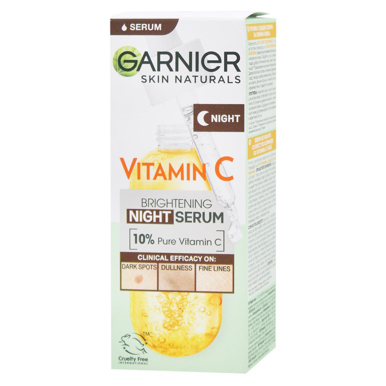 Сыворотка для лица Garnier 3 skin naturals с витамином С ночная для уменьшения видимости пигментных пятен