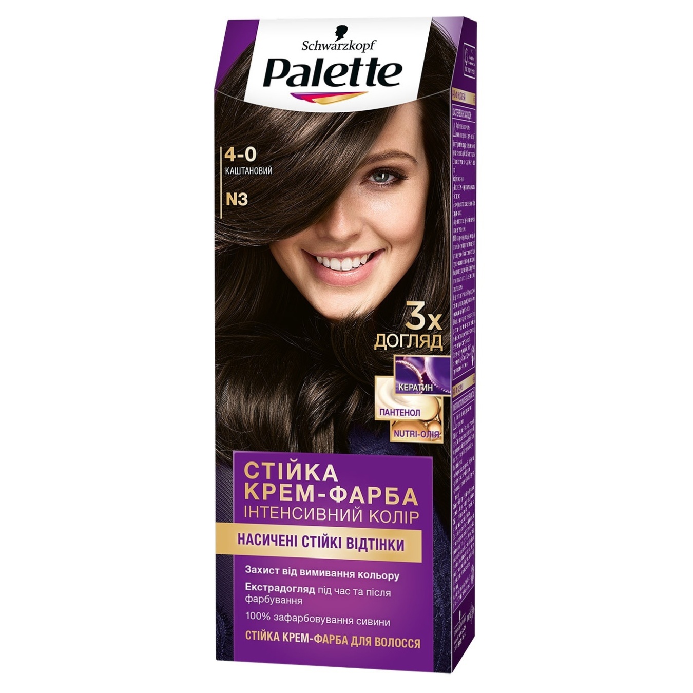 Permanent cream-paint for hair Palette Intense color 4-0 Chestnut 110 ml