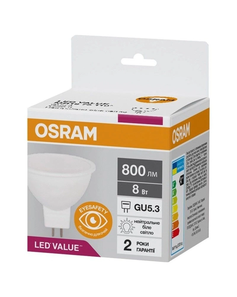 Лампа светодиодная LED Osram LVMR1675 8W/840 230V GU5.3 10X1 RU