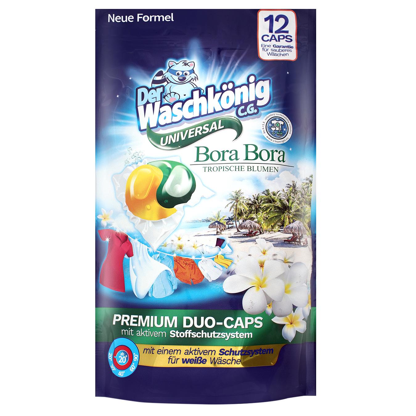 Капсули для прання Waschkönig Universal Bora Bora Duo caps 12шт