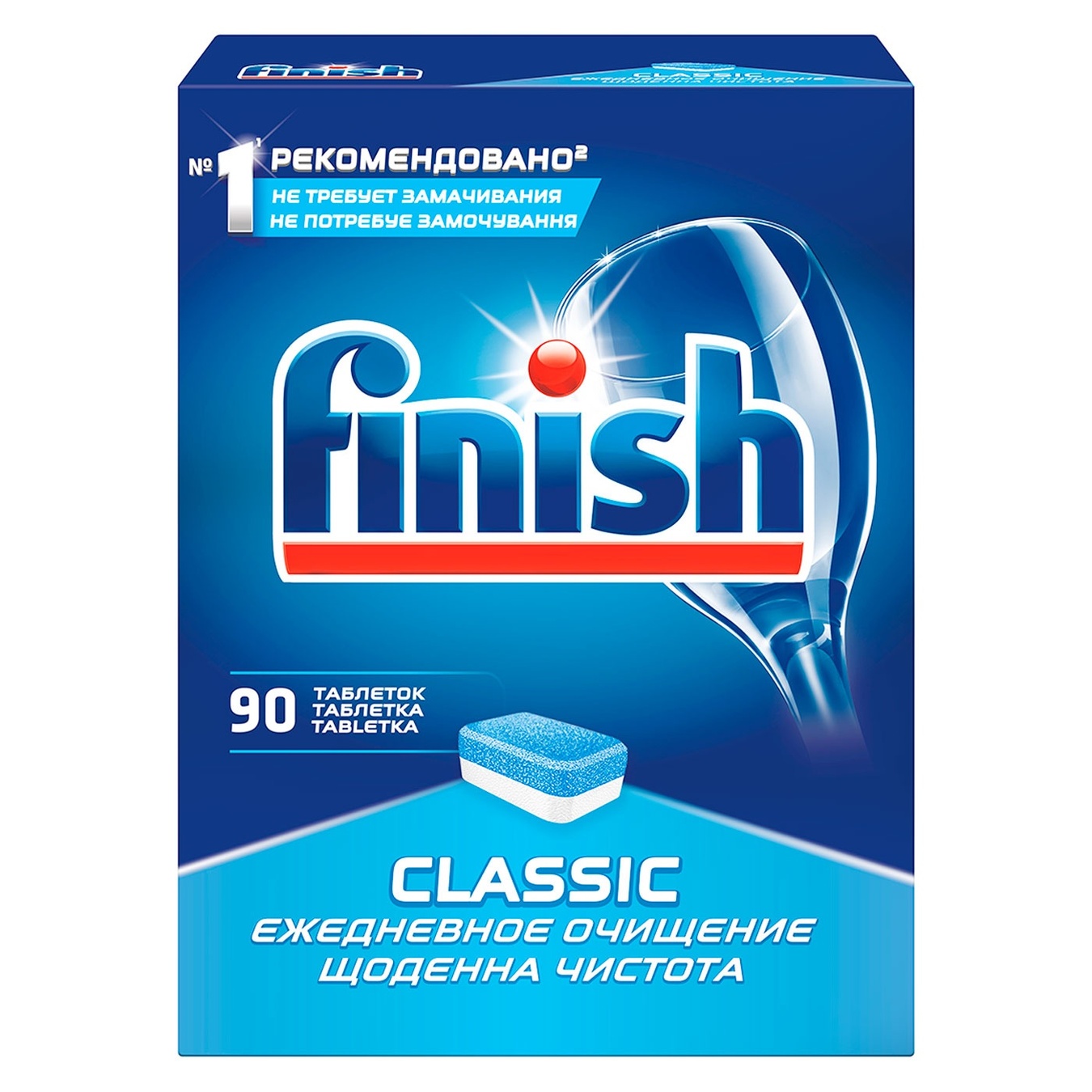 Tablets Finish Classic for washing dishes in dishwashers 90 pcs
