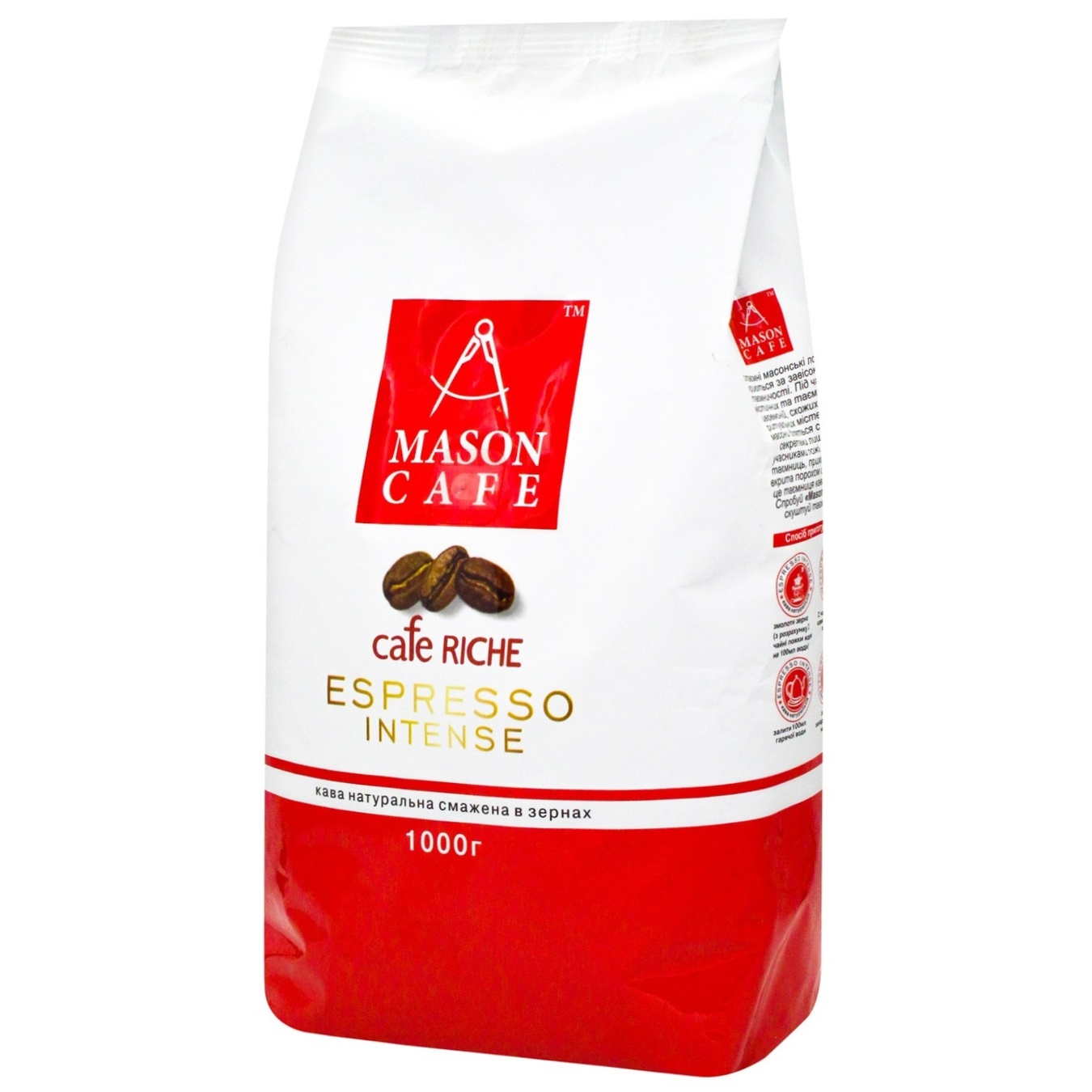 Кава в зерні Espresso Intense Mason cafe смажена пакет 1кг