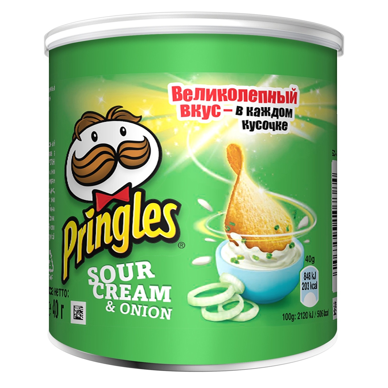 Чіпси Pringles картопляні сметана-цибуля 40г