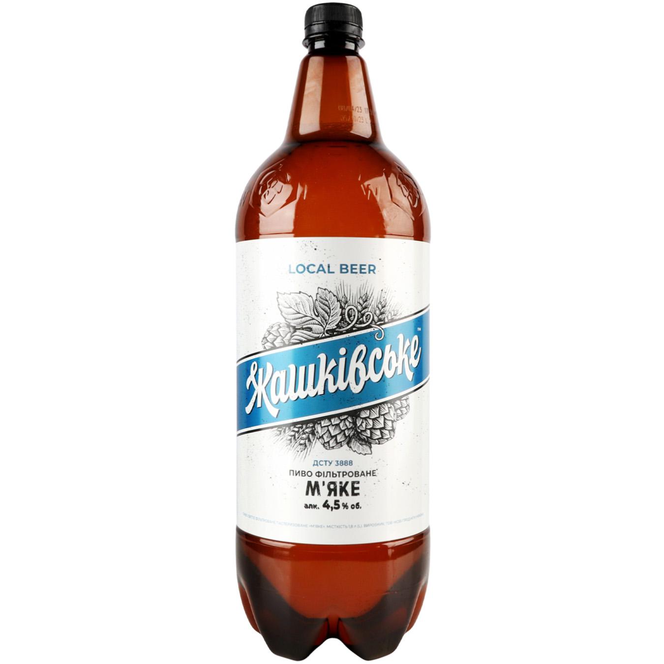 Light filtered beer Zhashkivske Myake 4.5% 1.8l p/p