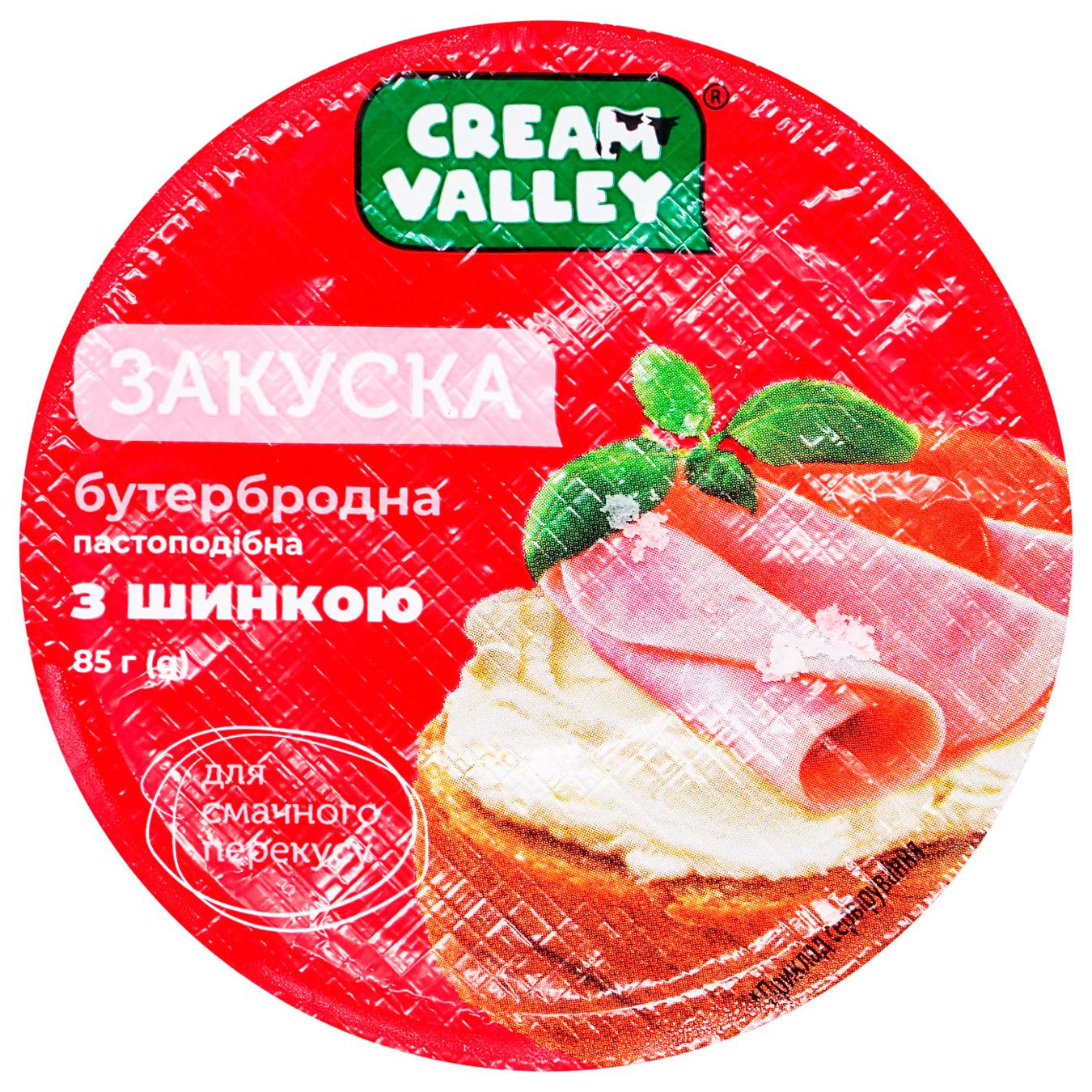 Закуска Cream Valley бутербродная с ветчиной 85г