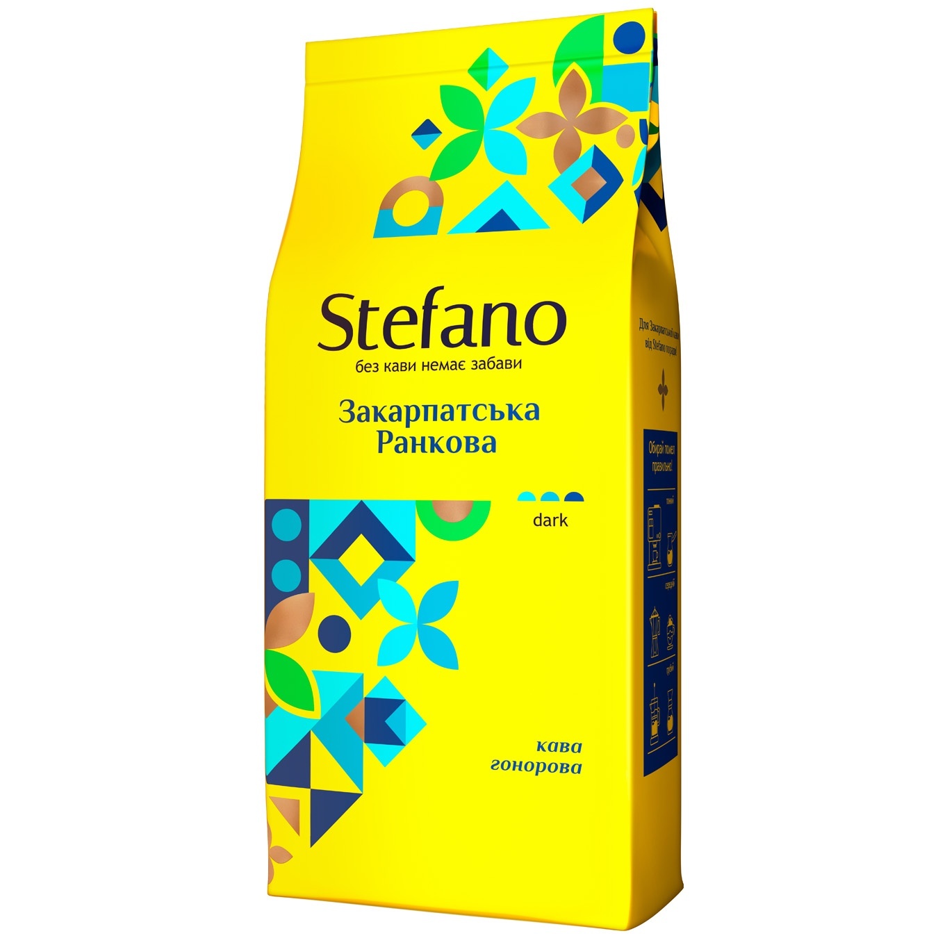 Natural coffee beans Transcarpathian morning Stefano roasted 900g