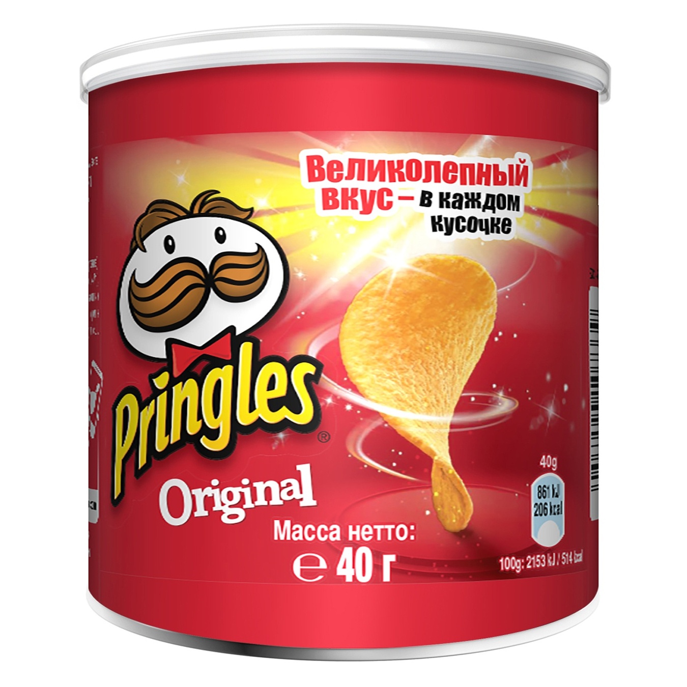 Potato chips Pringles original 40g