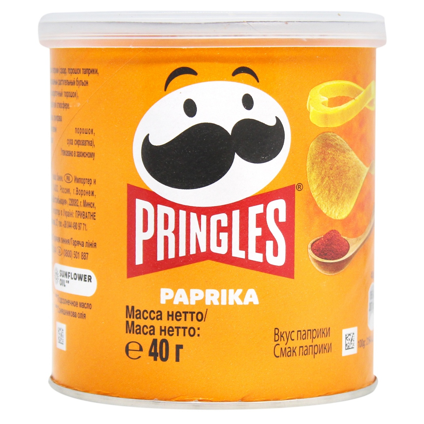 Chips Pringles potato paprika 40g