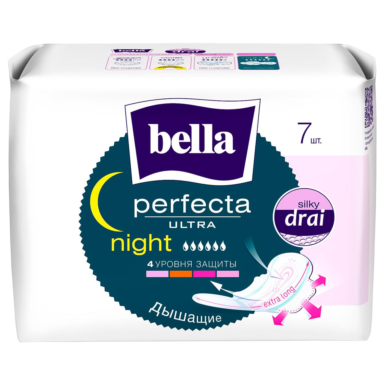 Прокладки гигиенические Bella Perfecta Ultra Night 7шт