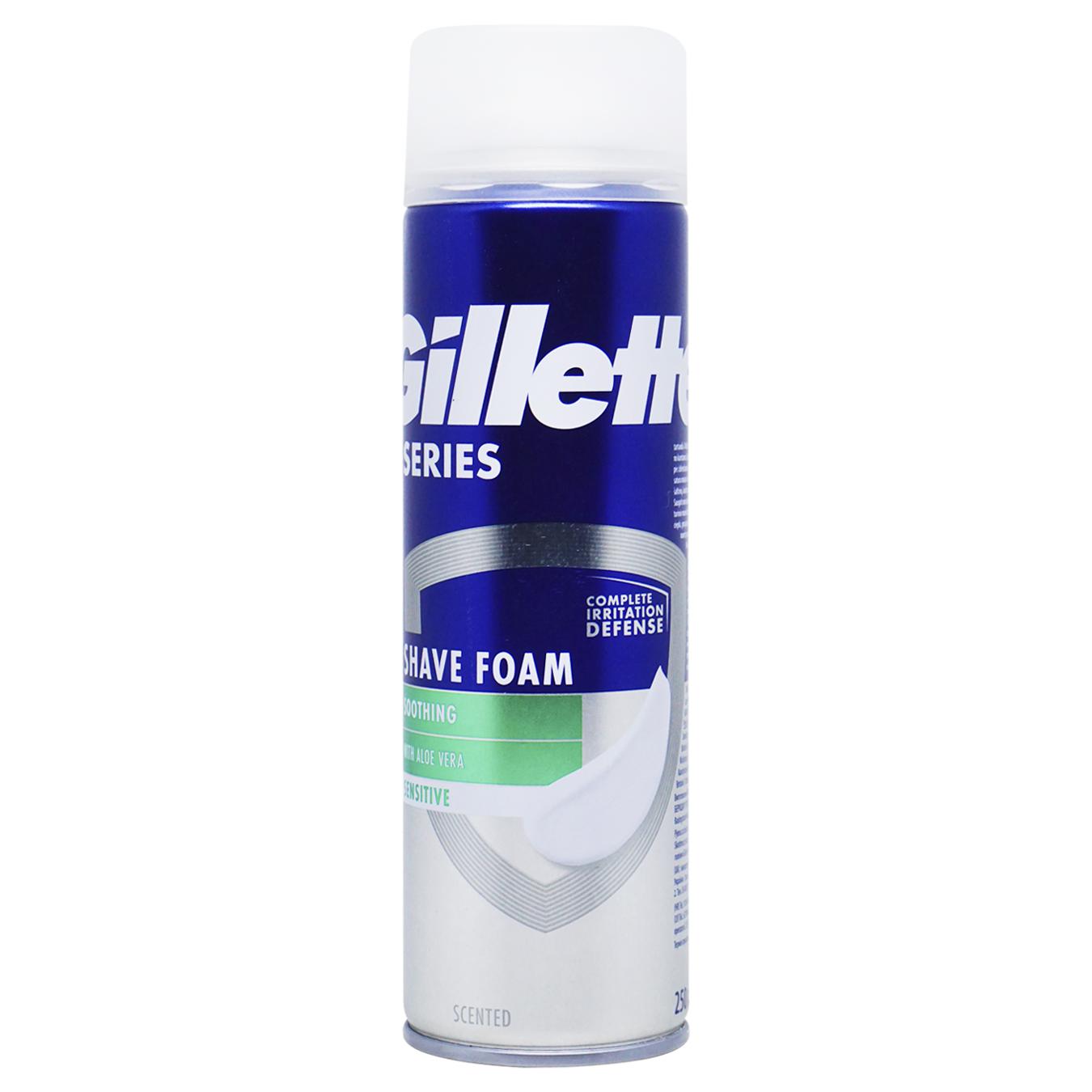 Gillette soothing shaving foam 200ml